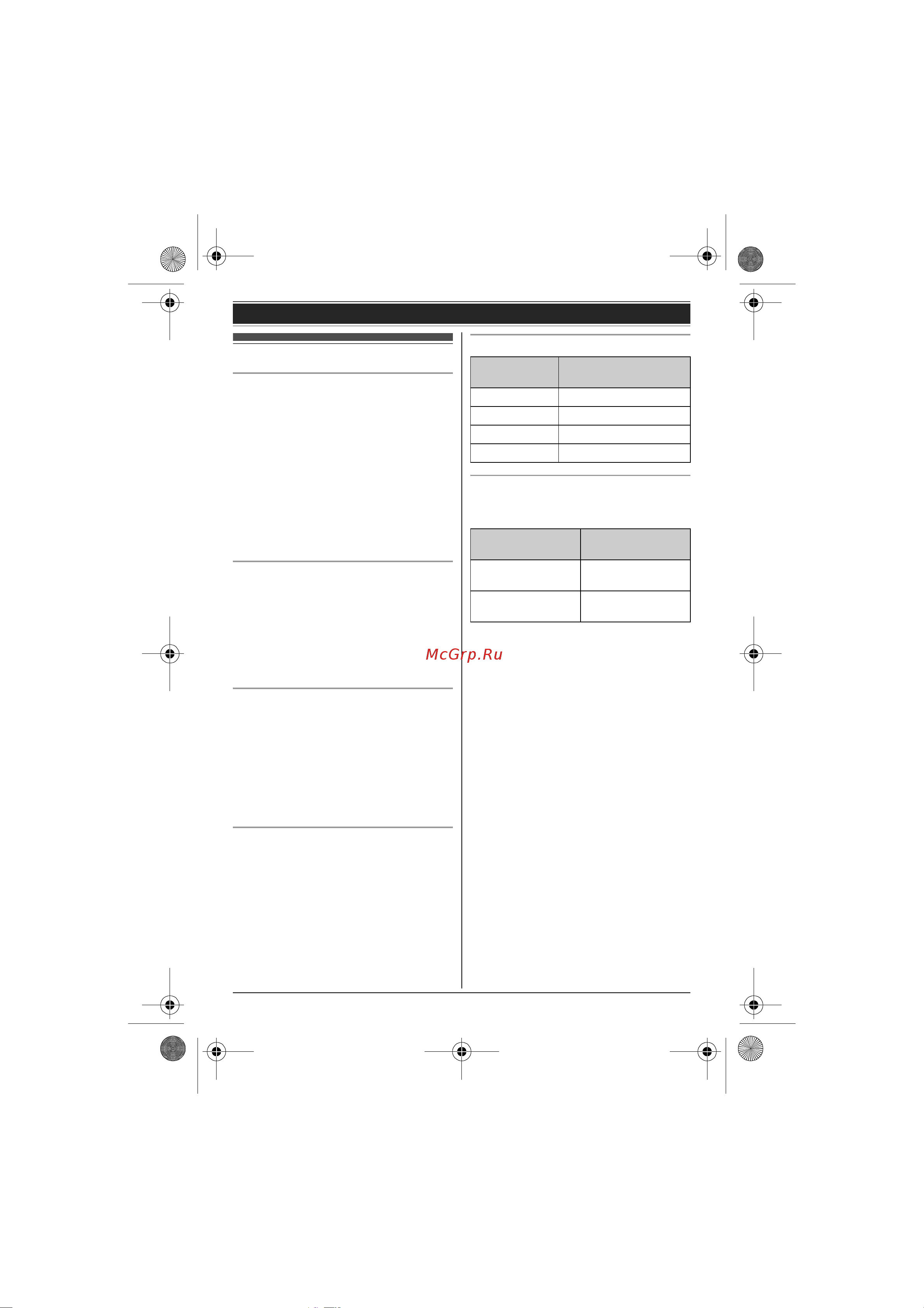 Panasonic KX-TGB 210 B [10/36] Ï²èìå àíèå îá óñòàíîâêå