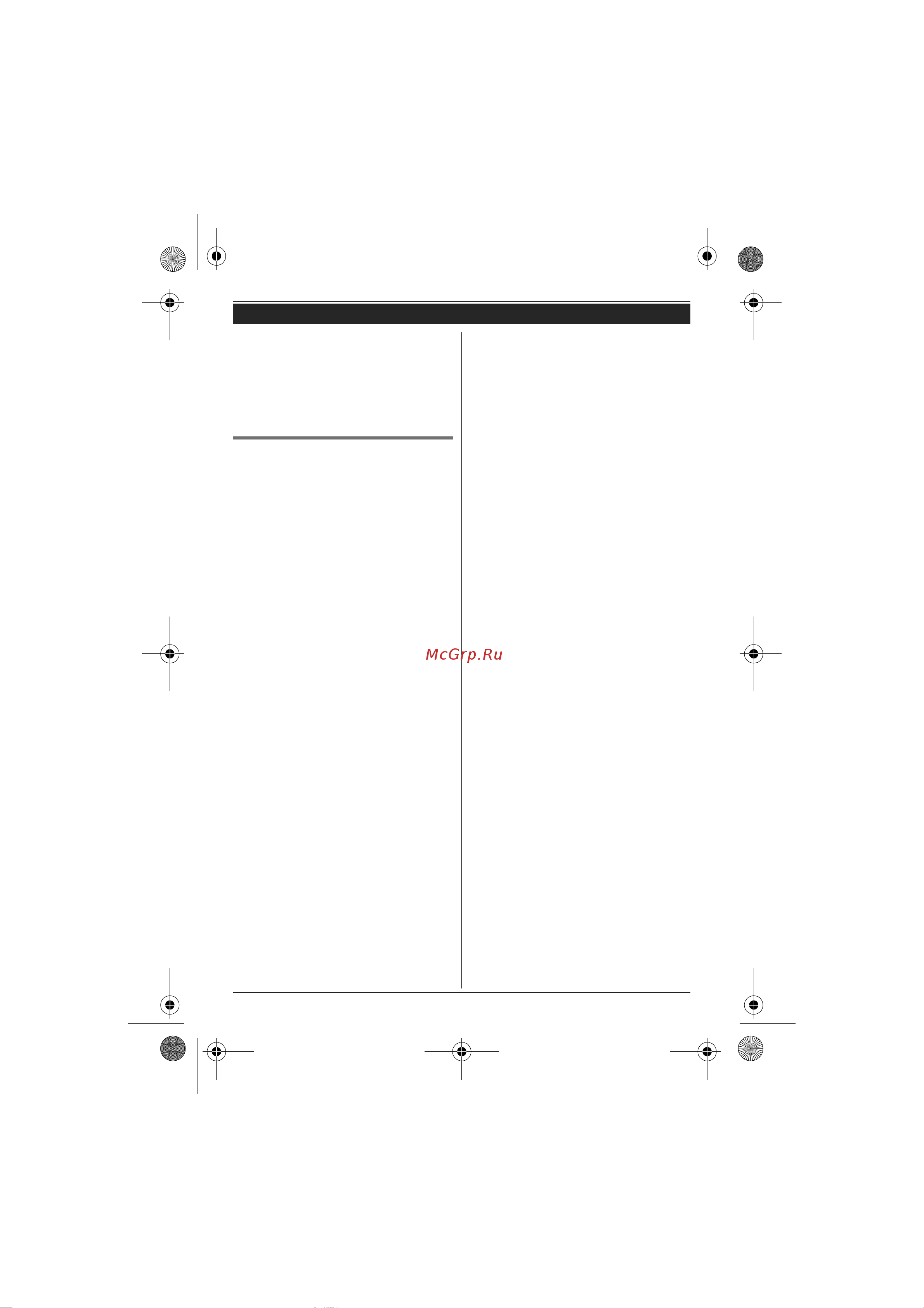 Panasonic KX-TGB 210 B [13/36] Начало работы