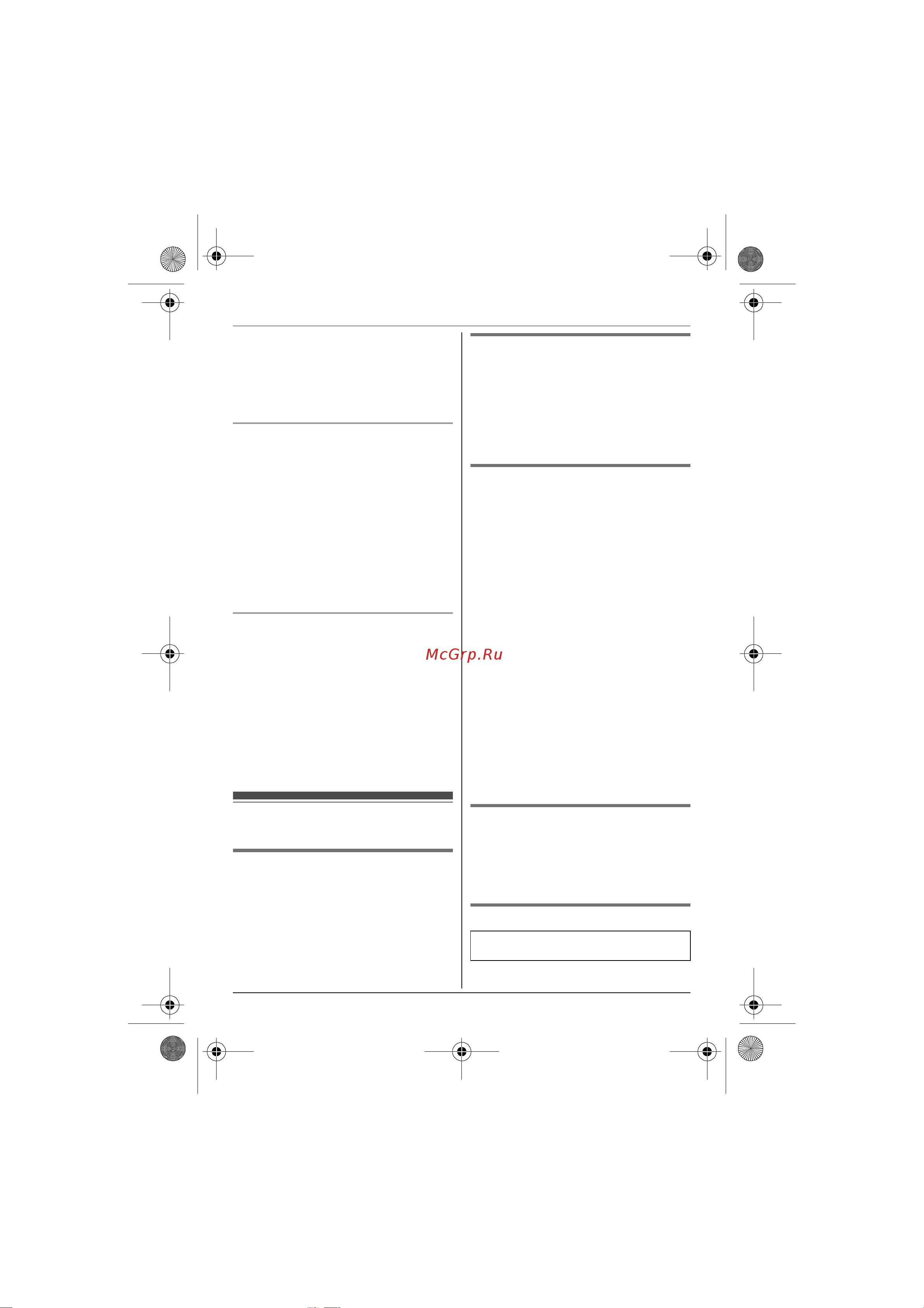 Panasonic KX-TGB 210 B [15/36] Ïîëåçíûå ôóíêöèè âî â²åìø âûçîâà