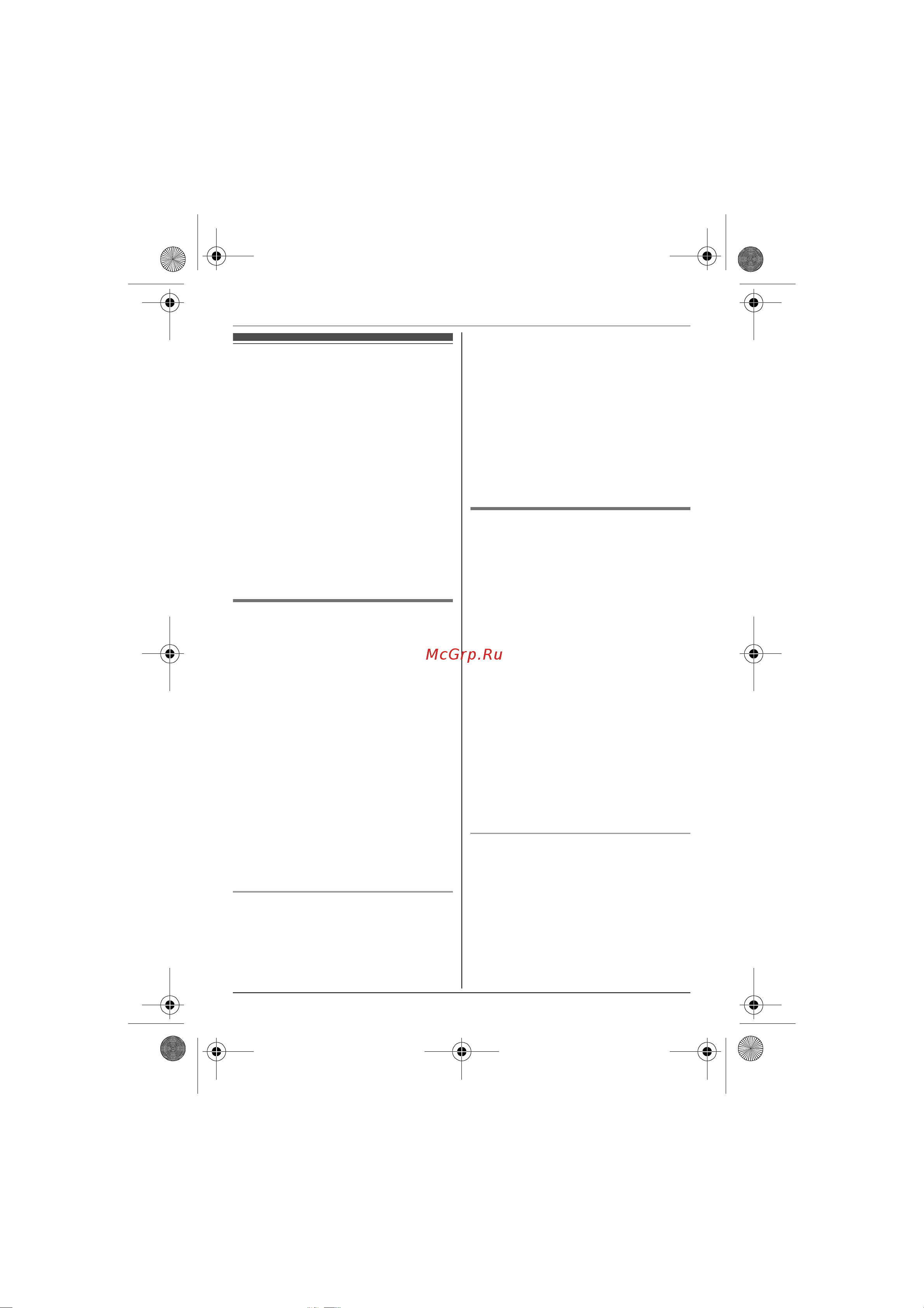 Panasonic KX-TGB 210 B [21/36] Èäåíòèôèêàöèø âûçûâà ùåãî àáîíåíòà