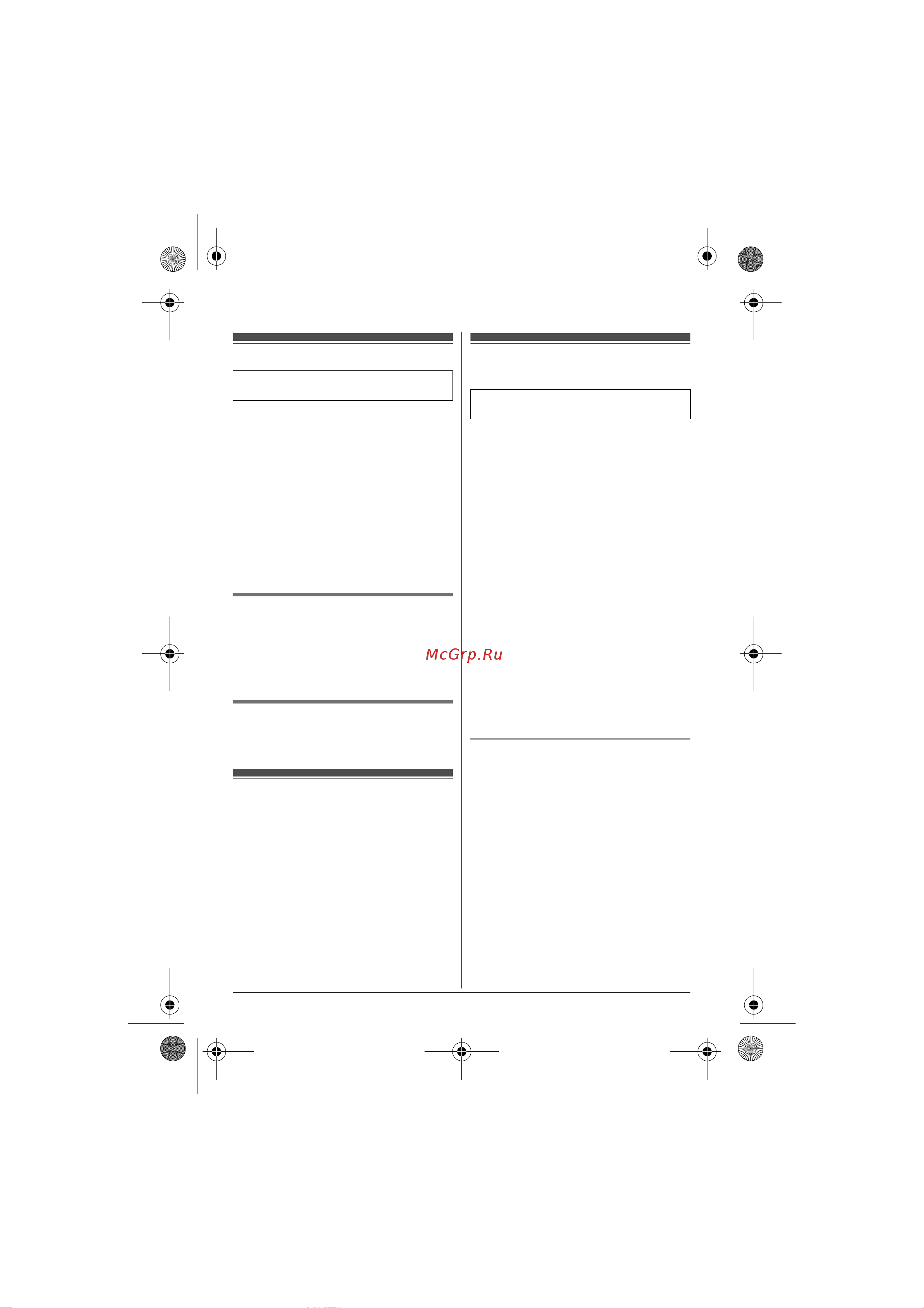 Panasonic KX-TGB 210 B [25/36] Âíóò²åííøø ñâøçü ïîèñê