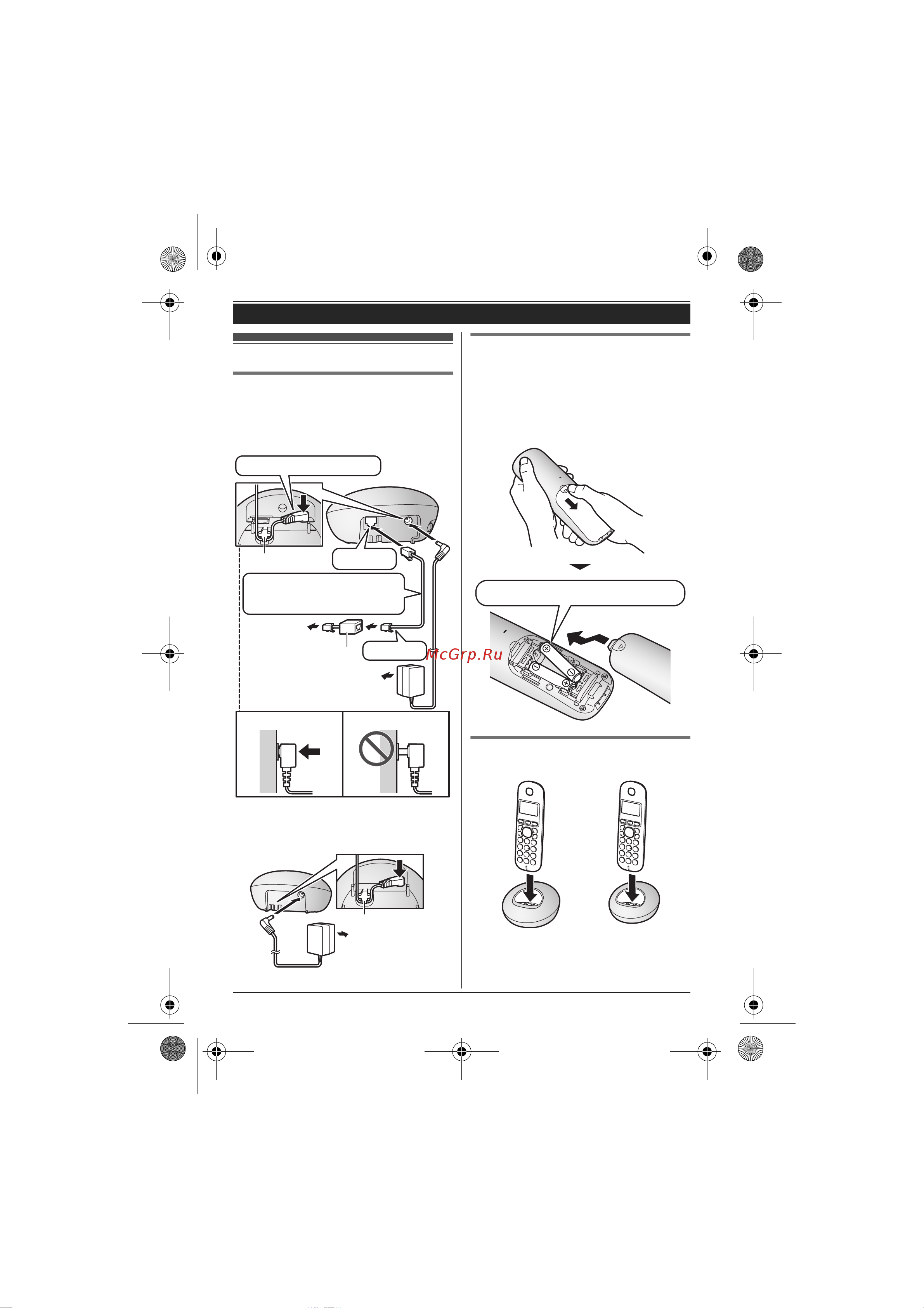 Panasonic KX-TGB 210 B [9/36] Установка