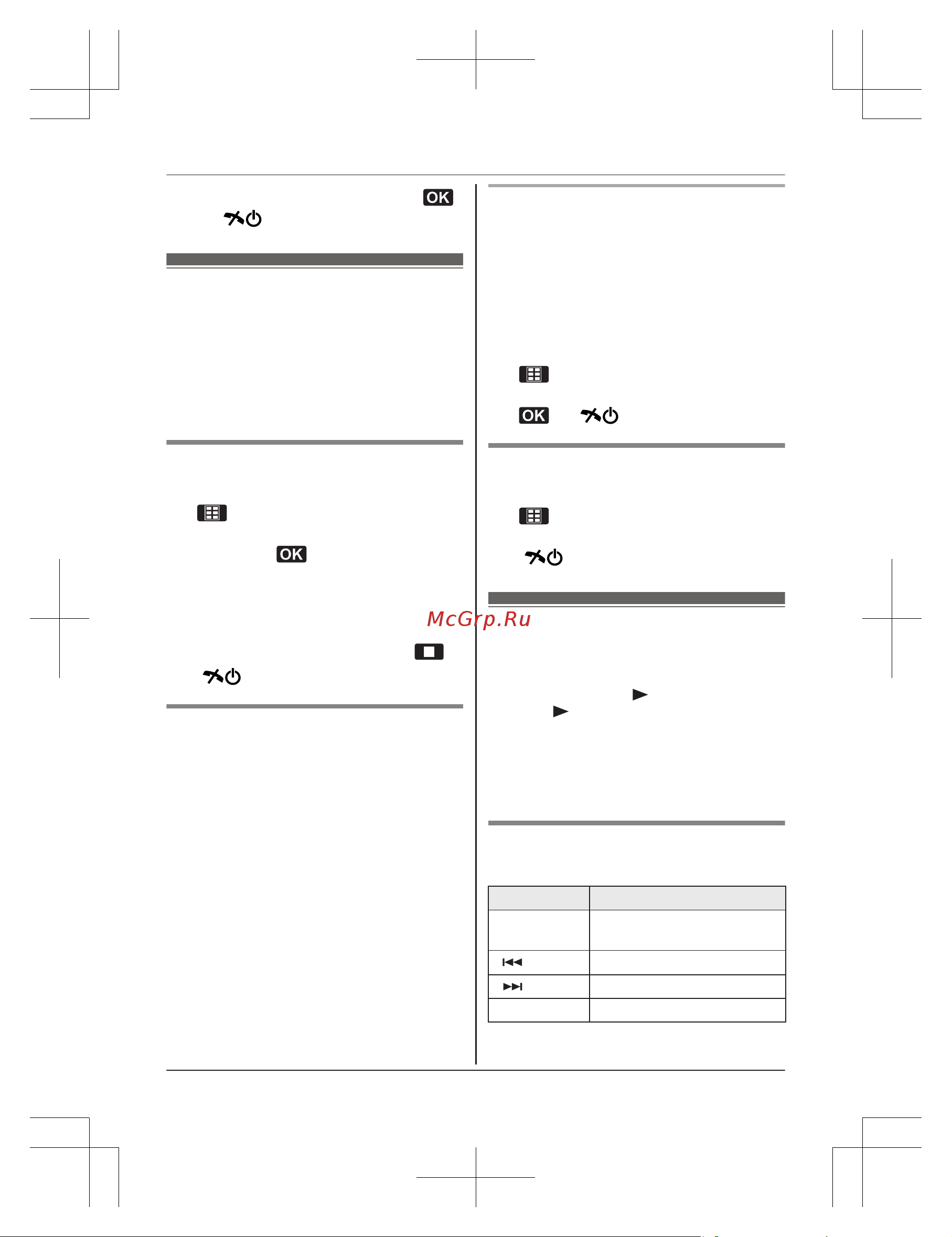 Panasonic KX-TG 8551 B [55/76] Приветственное сообщение