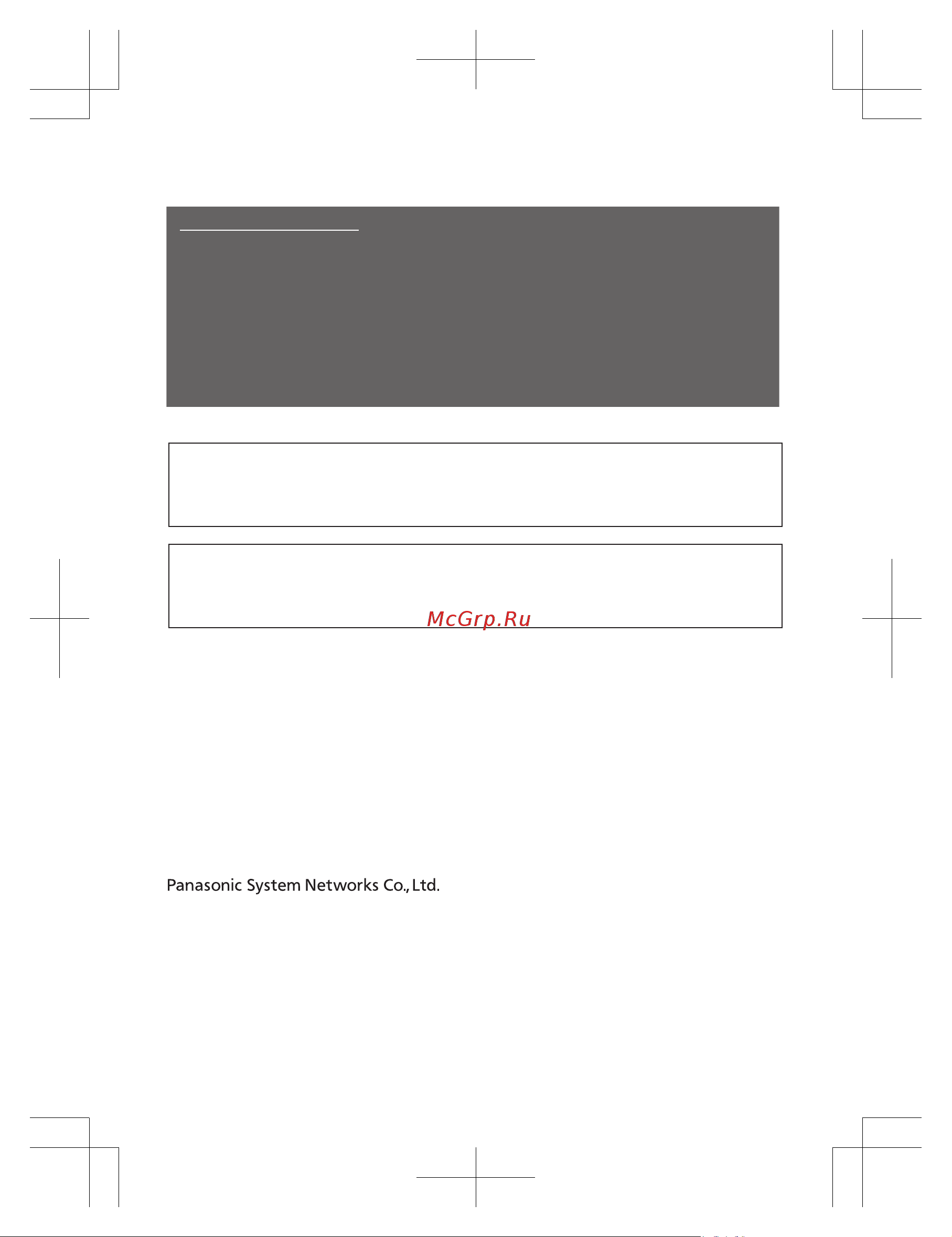 Panasonic KX-TG 8551 B [76/76] Tg8551ru