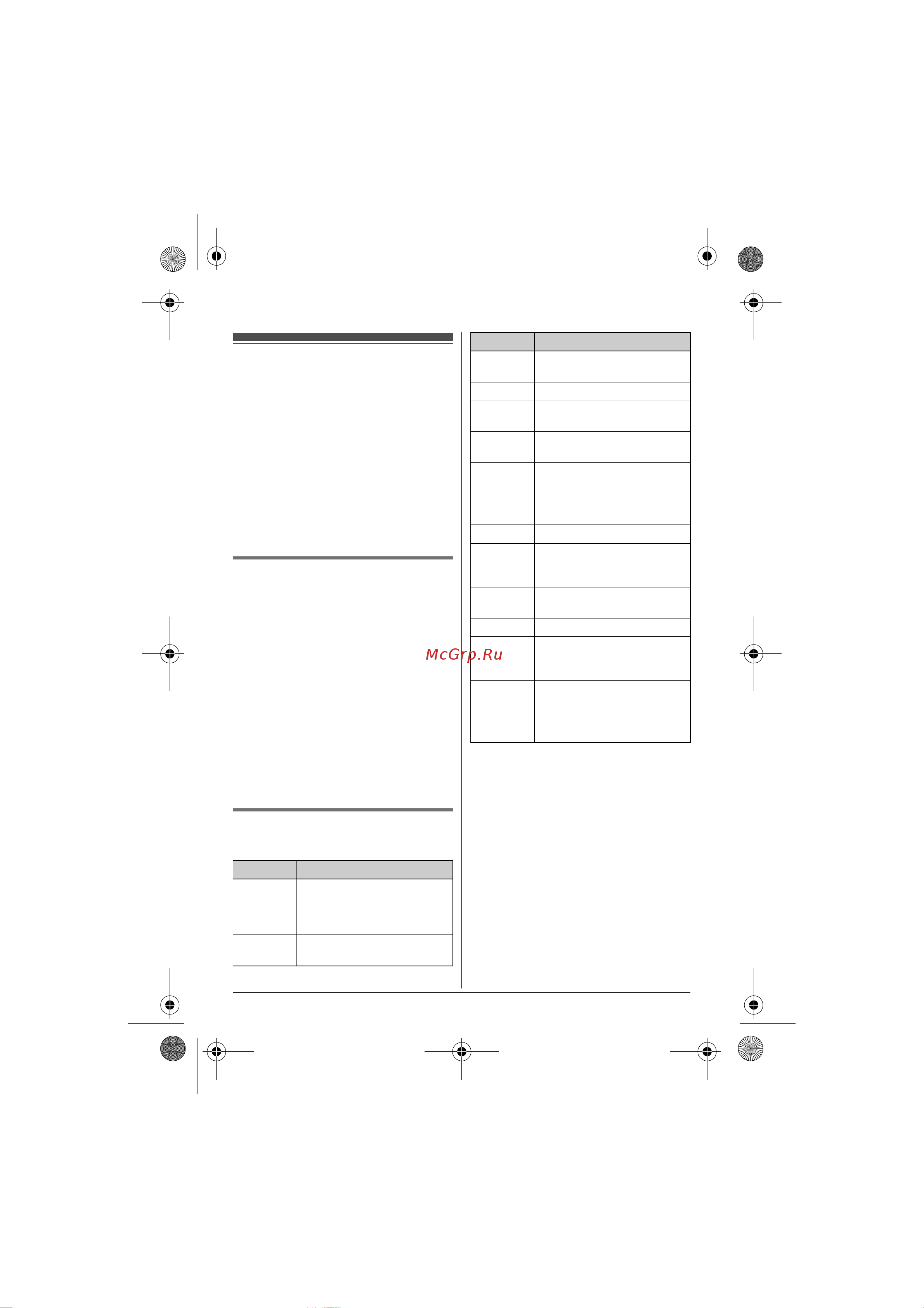 Panasonic KX-TG 8061 B [41/60] Прослушивание сообщений с помощью трубки