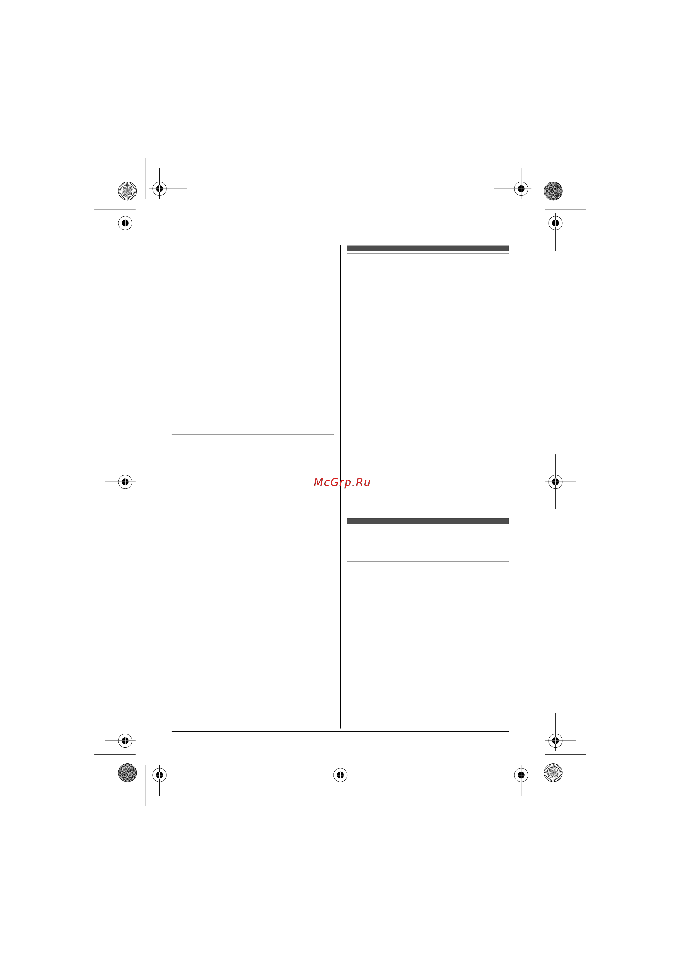 Panasonic KX-TG 8061 B [7/60] Âàæíûå èíñò²óêöèè ïî áåçîïàñíîñòè