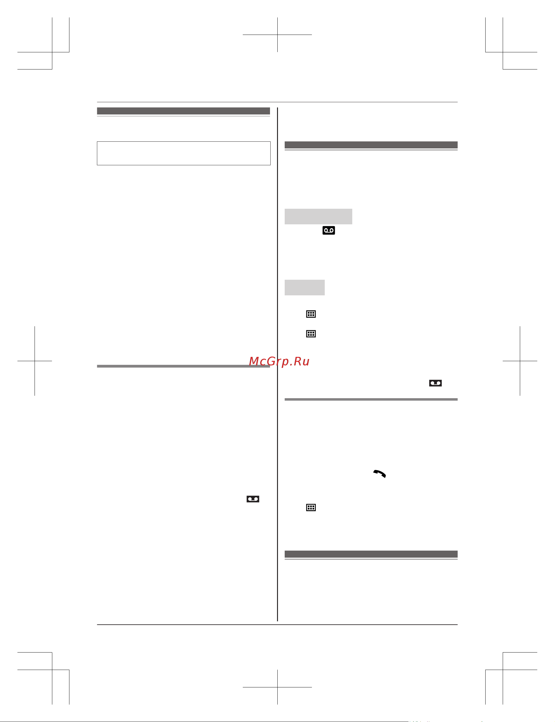Panasonic KX-TG 6822 RUM [44/68] Емкость памяти включая ваше приветственное сообщение