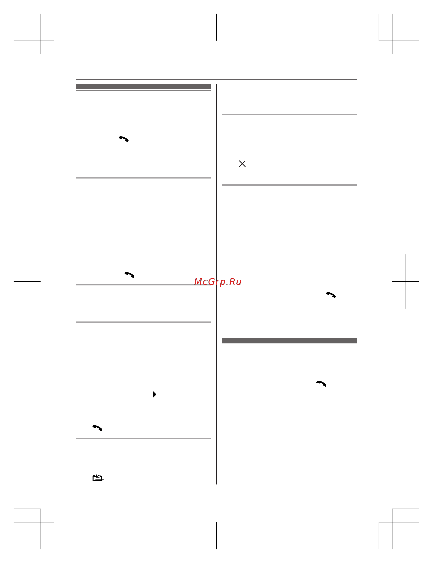 Panasonic KX-TG 6812 RUB [19/68] Как делать вызовы