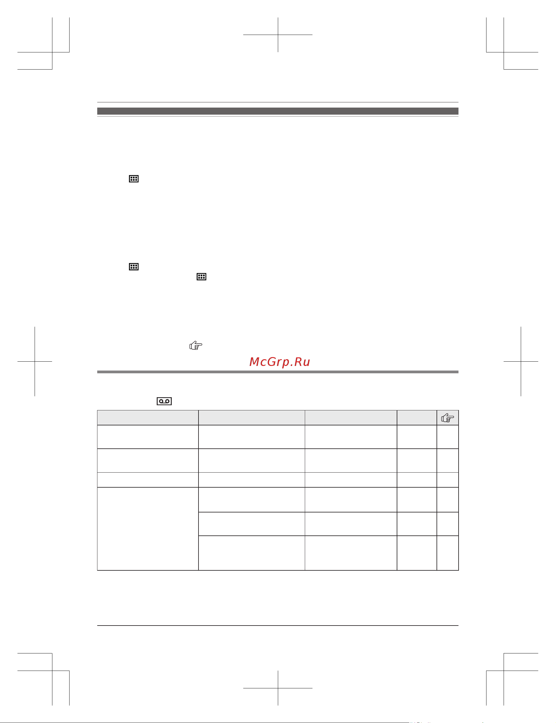 Panasonic KX-TG 6812 RUB [27/68] Программируемые настройки