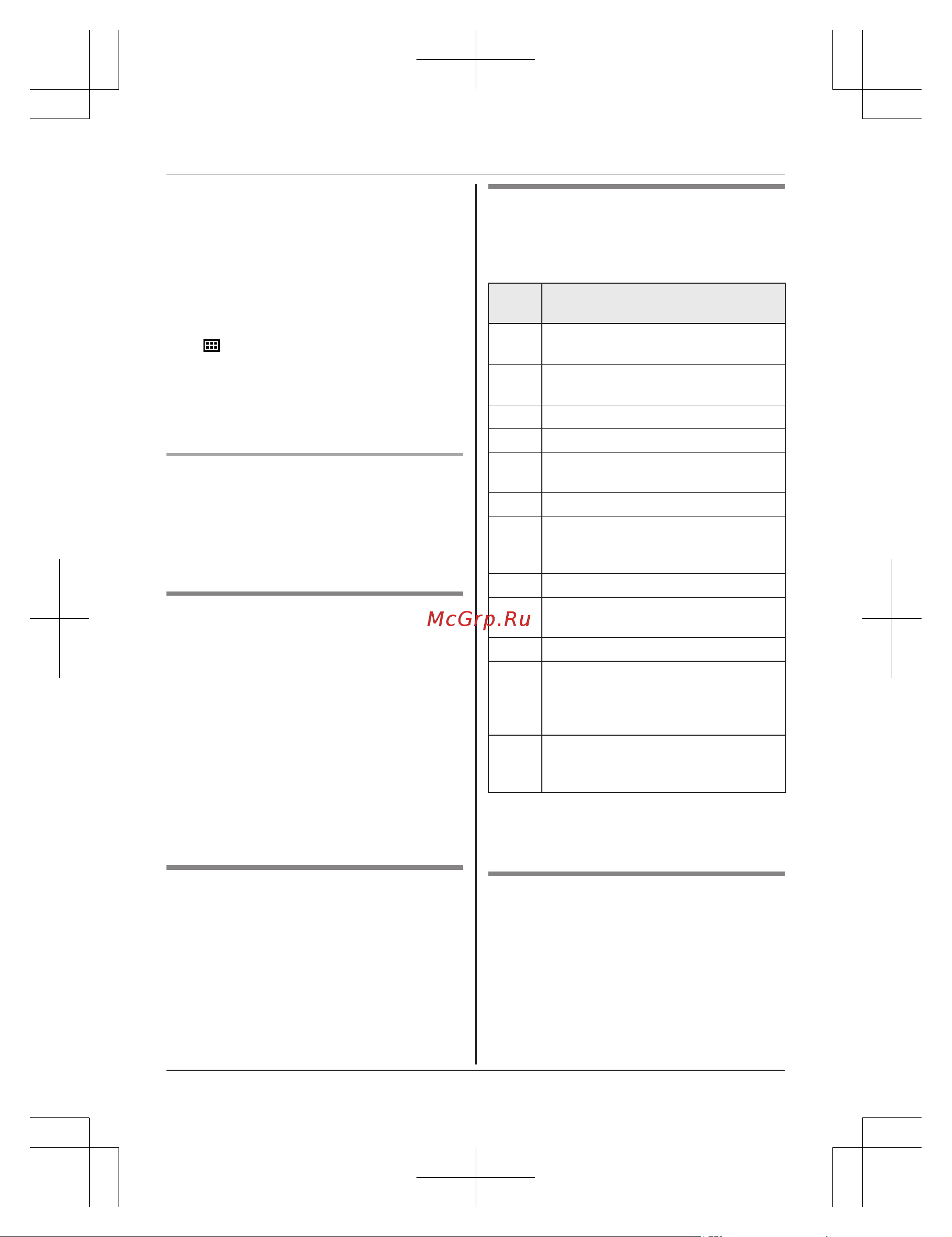 Panasonic KX-TG 6812 RUB [49/68] Автоответчик