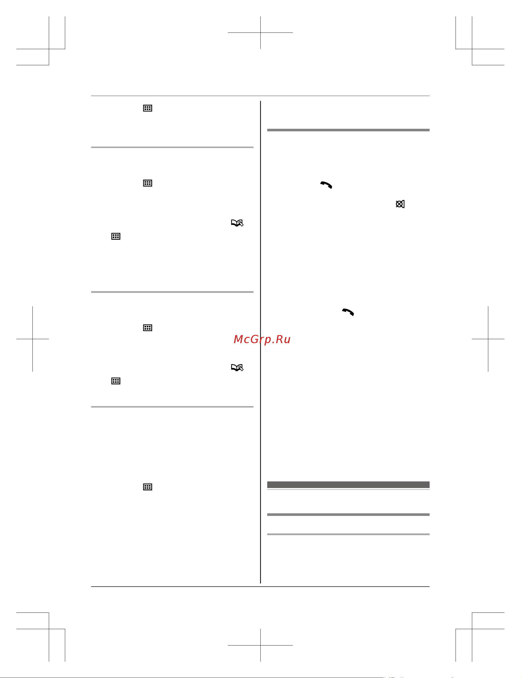 Panasonic KX-TG 6821 RUB [37/68] Регистрация аппарата