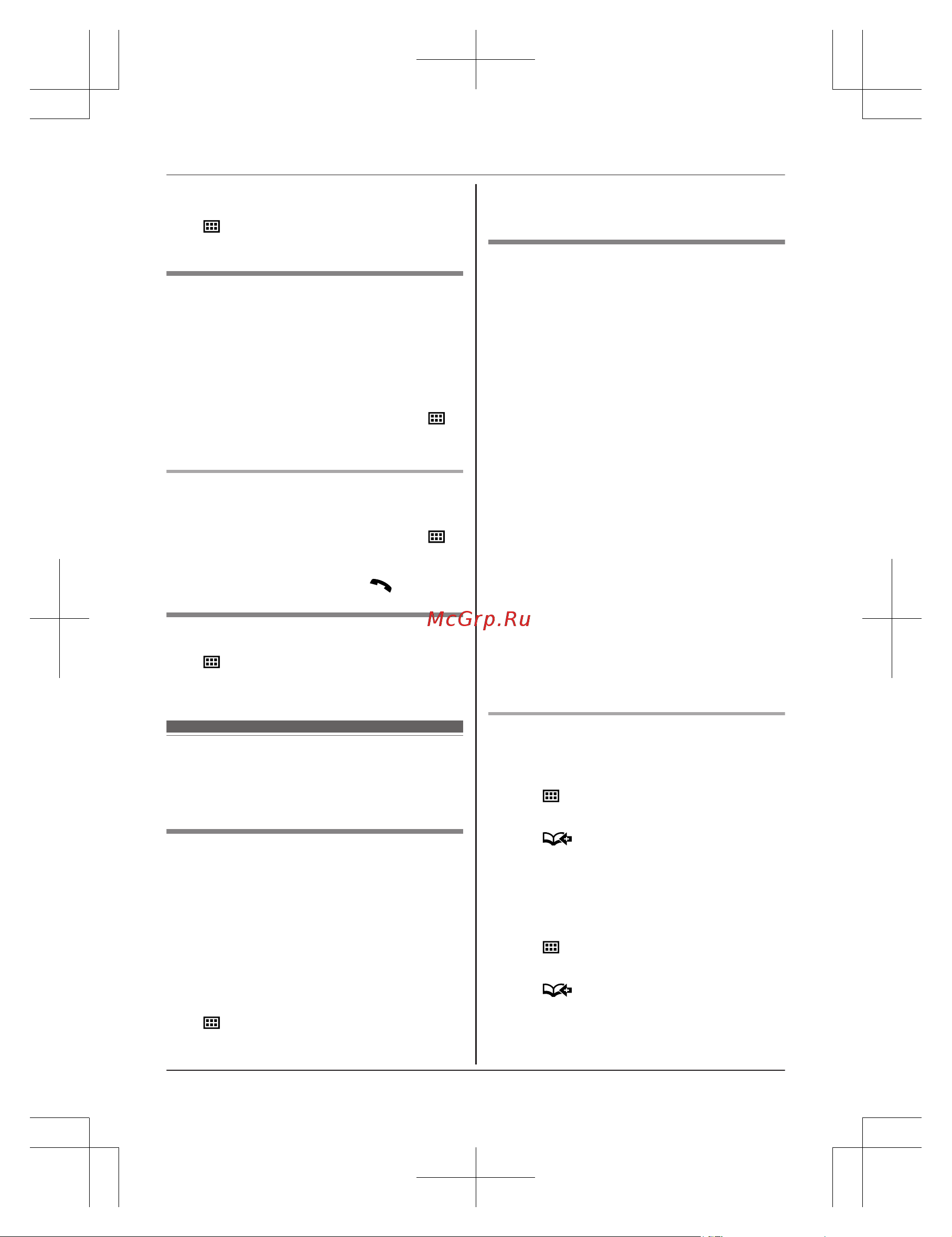Panasonic KX-TG 6821 RUB [47/68] Расширенные функции уведомления о новых сообщениях