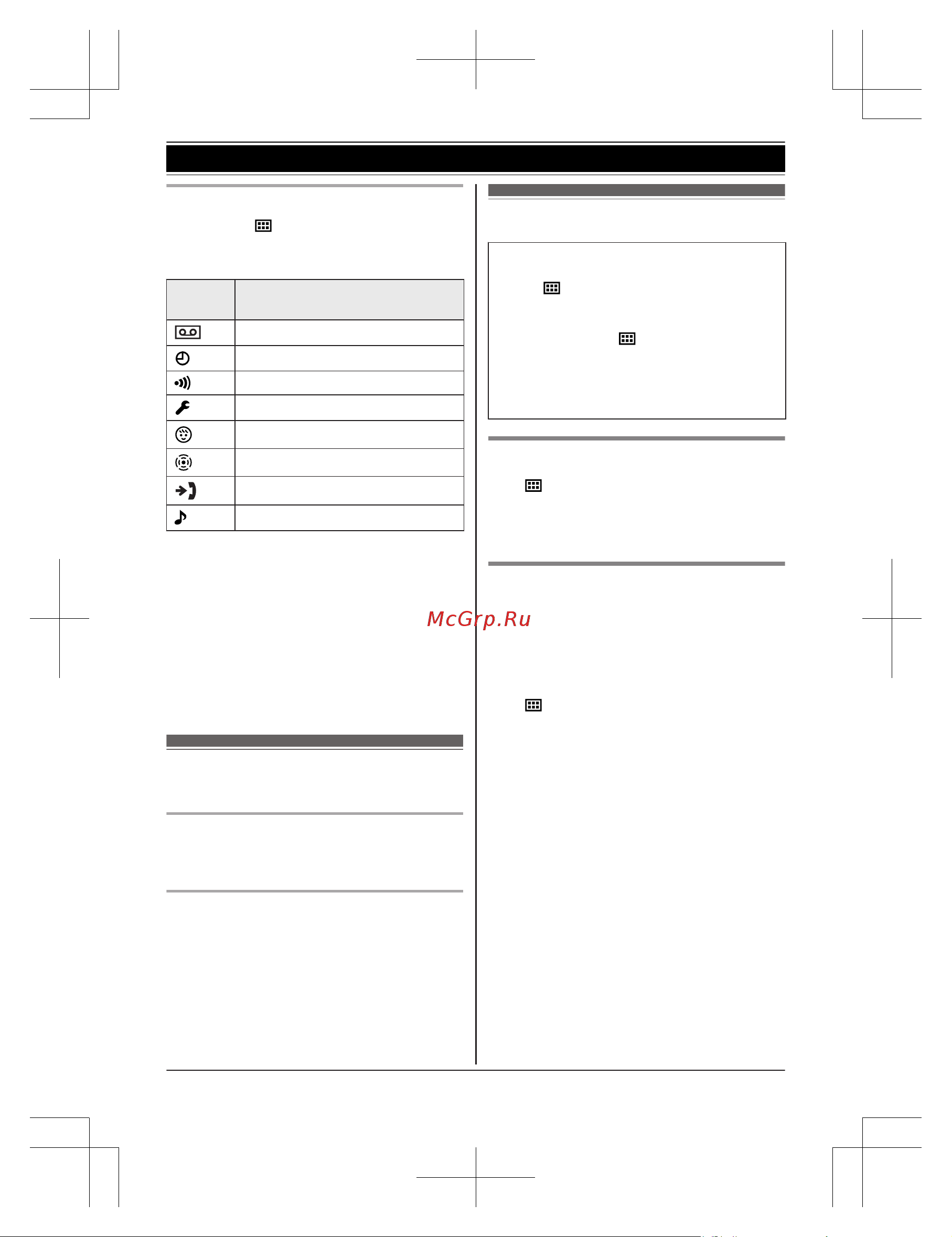 Panasonic KX-TG 6811 RUB [16/68] Начало работы