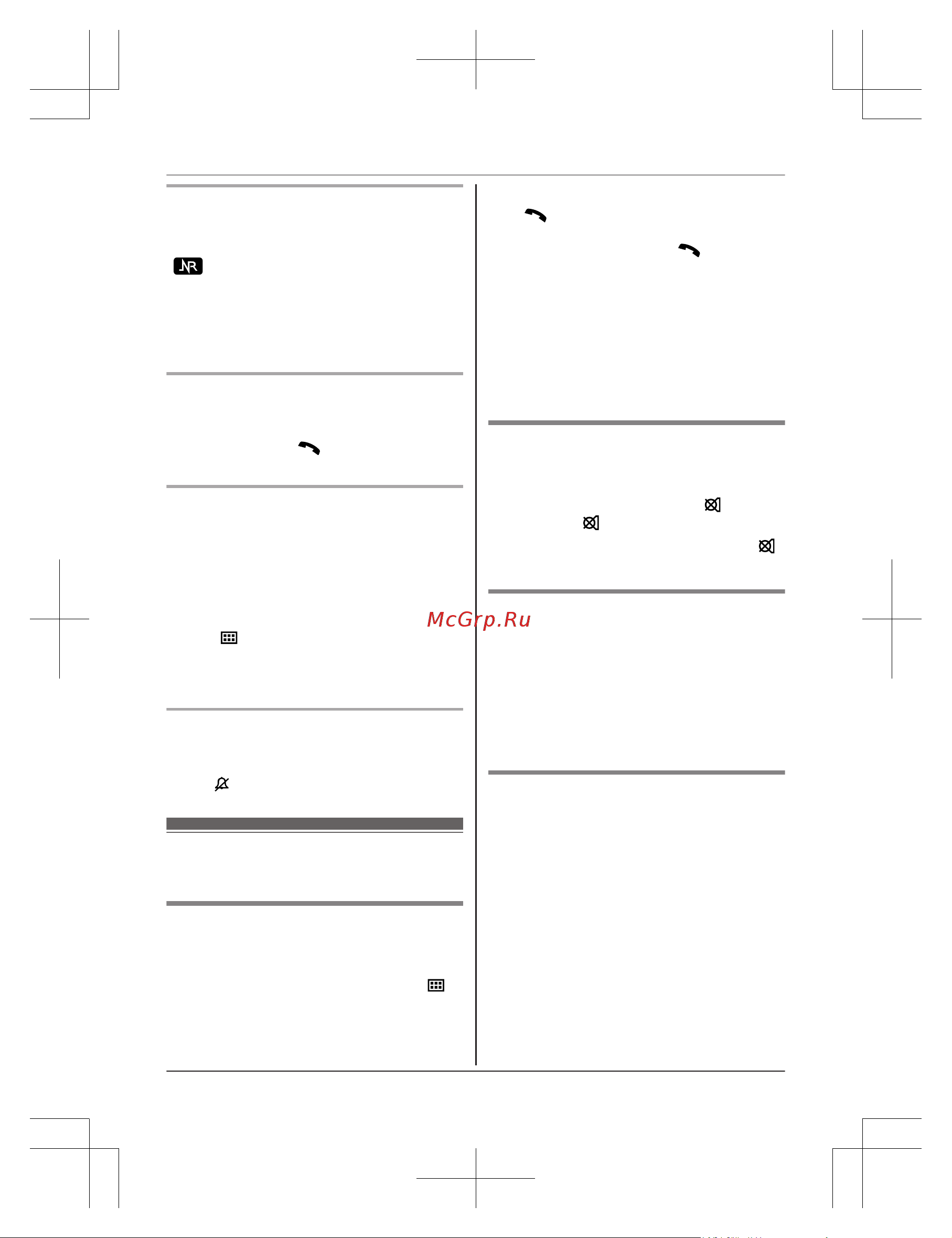 Panasonic KX-TG 6811 RUB [20/68] Как делать отвечать на вызовы