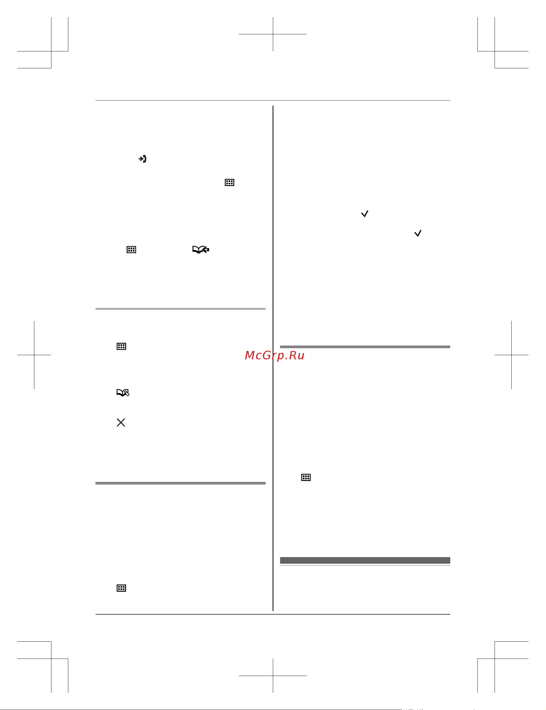 Panasonic KX-TG 6811 RUB [35/68] Радио няня