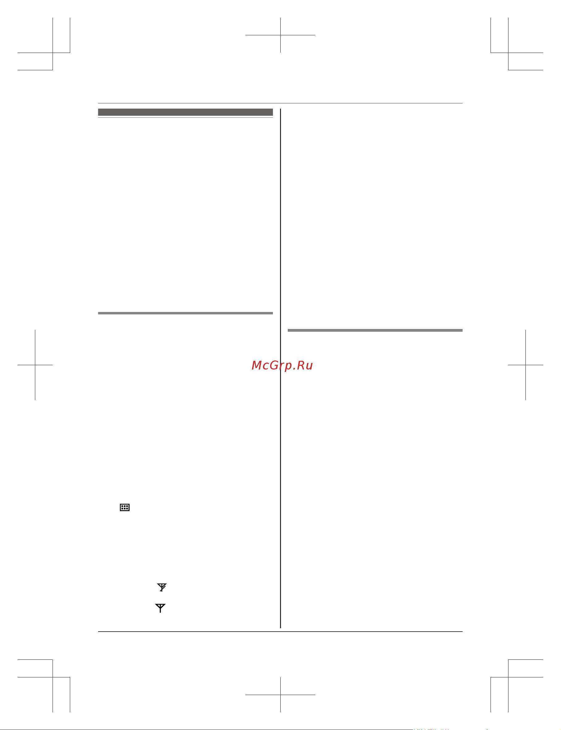 Panasonic KX-TG 6811 RUB [40/68] Идентификация вызывающего абонента