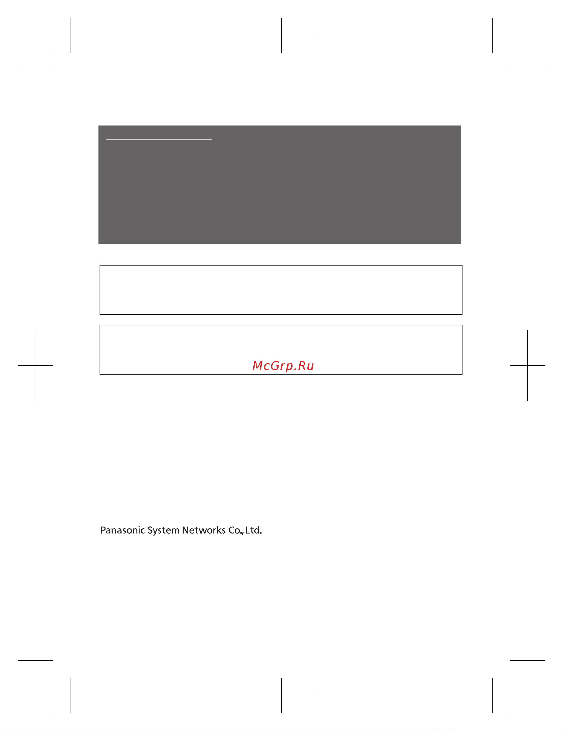 Panasonic KX-TG 6811 RUB [68/68] Pnqx5783za