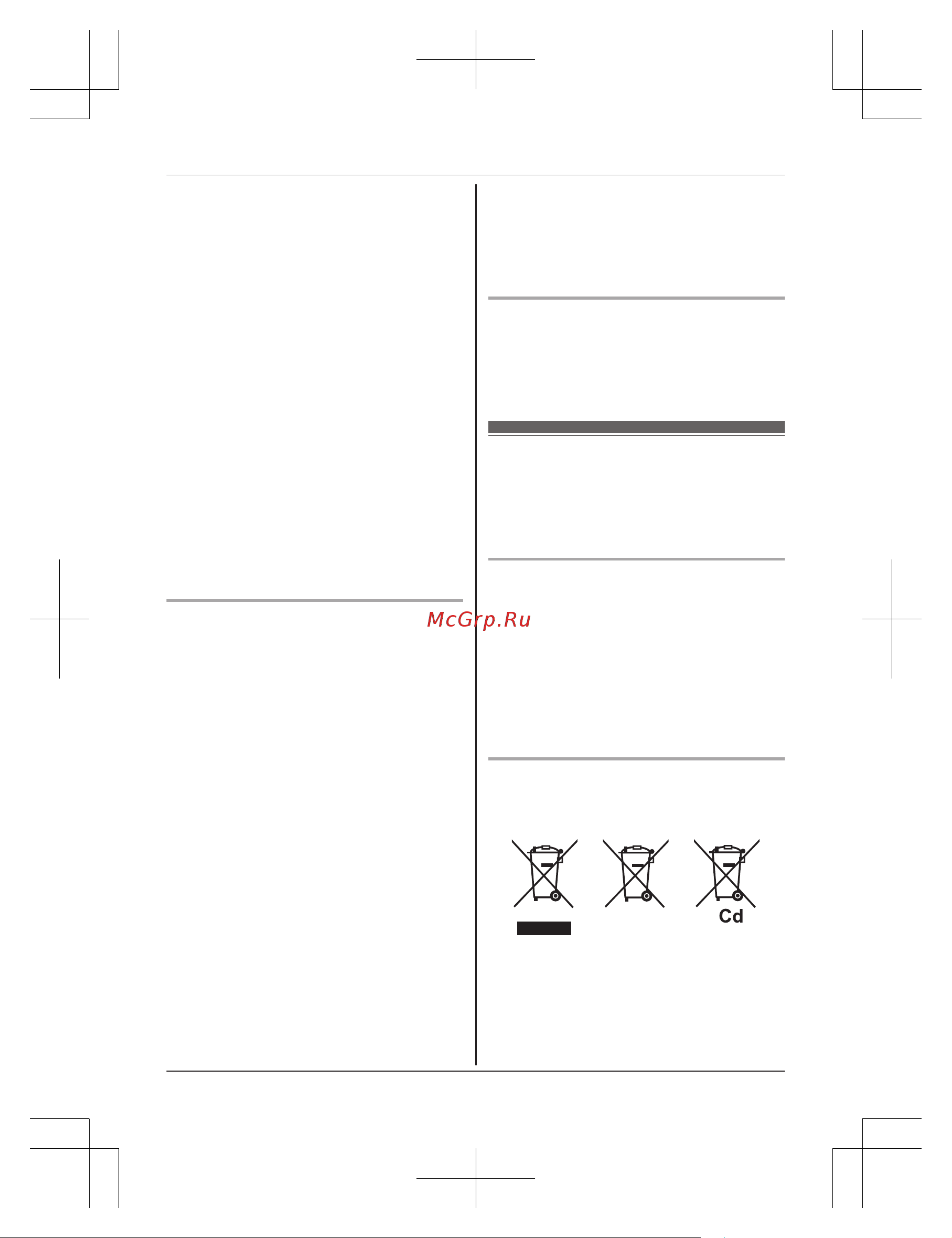 Panasonic KX-TG 6811 RUB [9/68] Важная информация