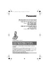 Panasonic KX-TG 2512 RUS Руководство по эксплуатации