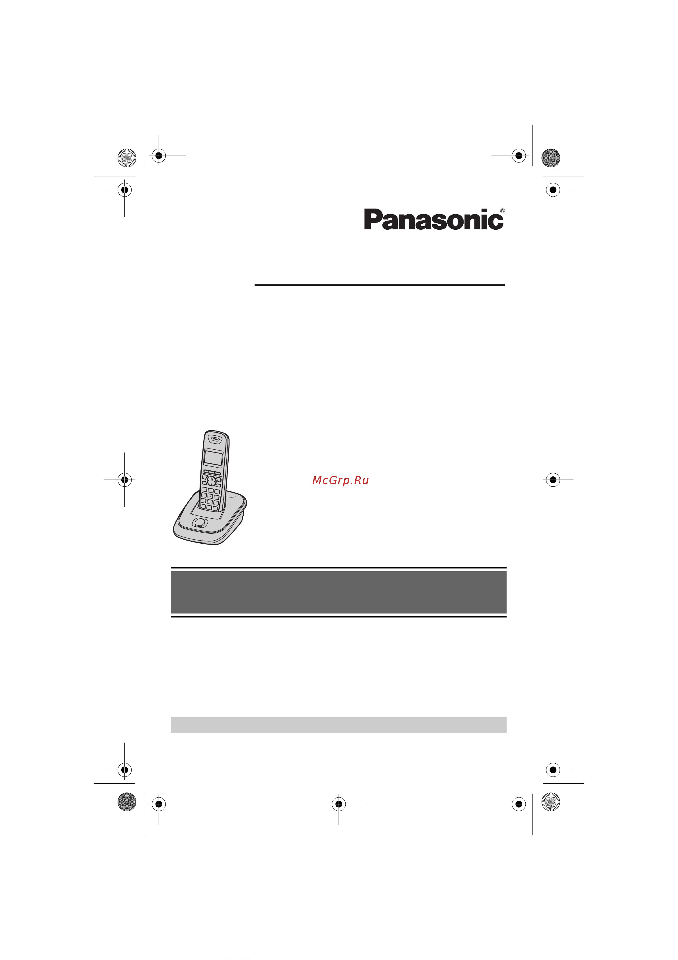 Panasonic KX-TG 2512 RUS Руководство по эксплуатации онлайн