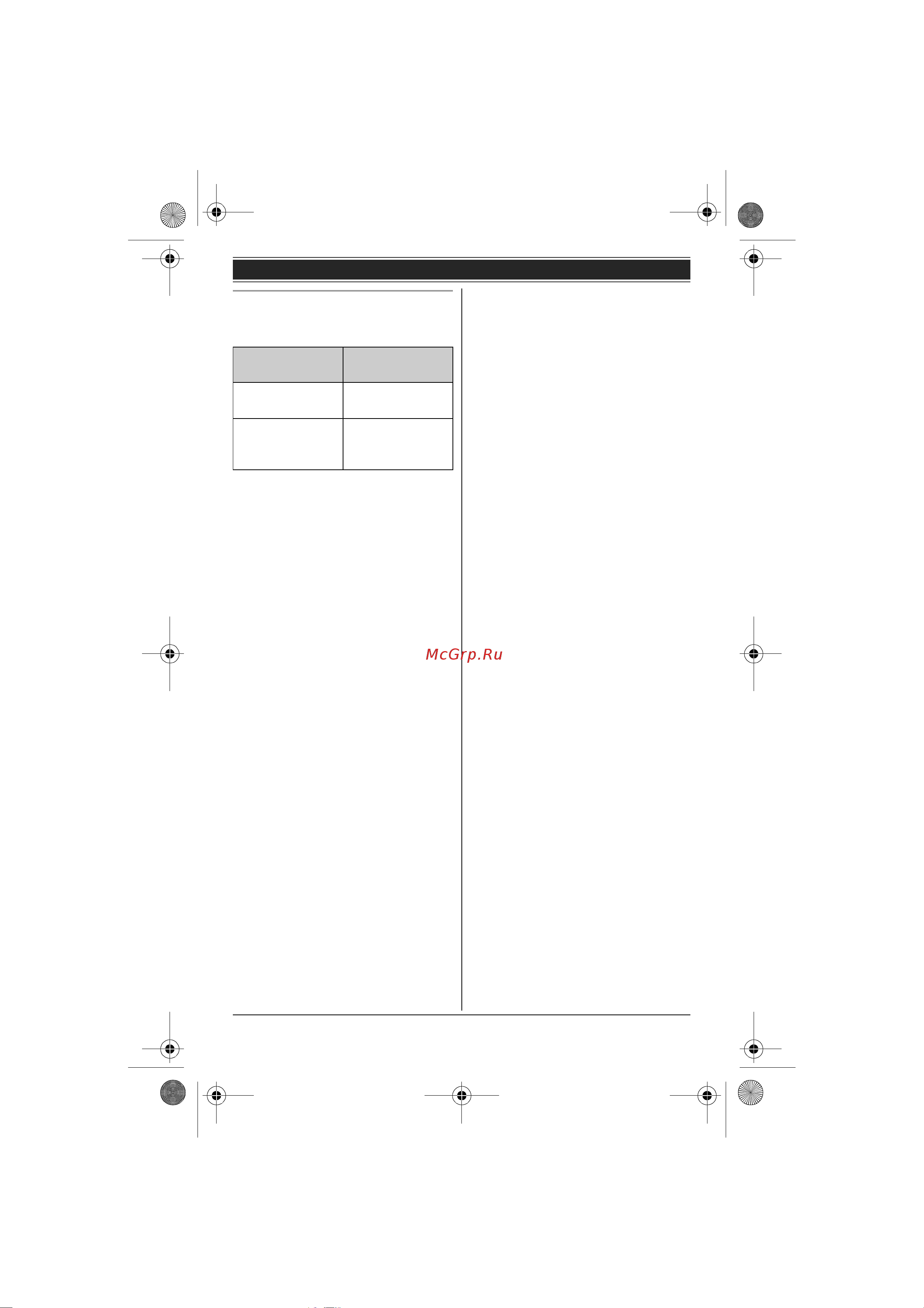 Panasonic KX-TG 2512 RUS [11/52] Начало работы