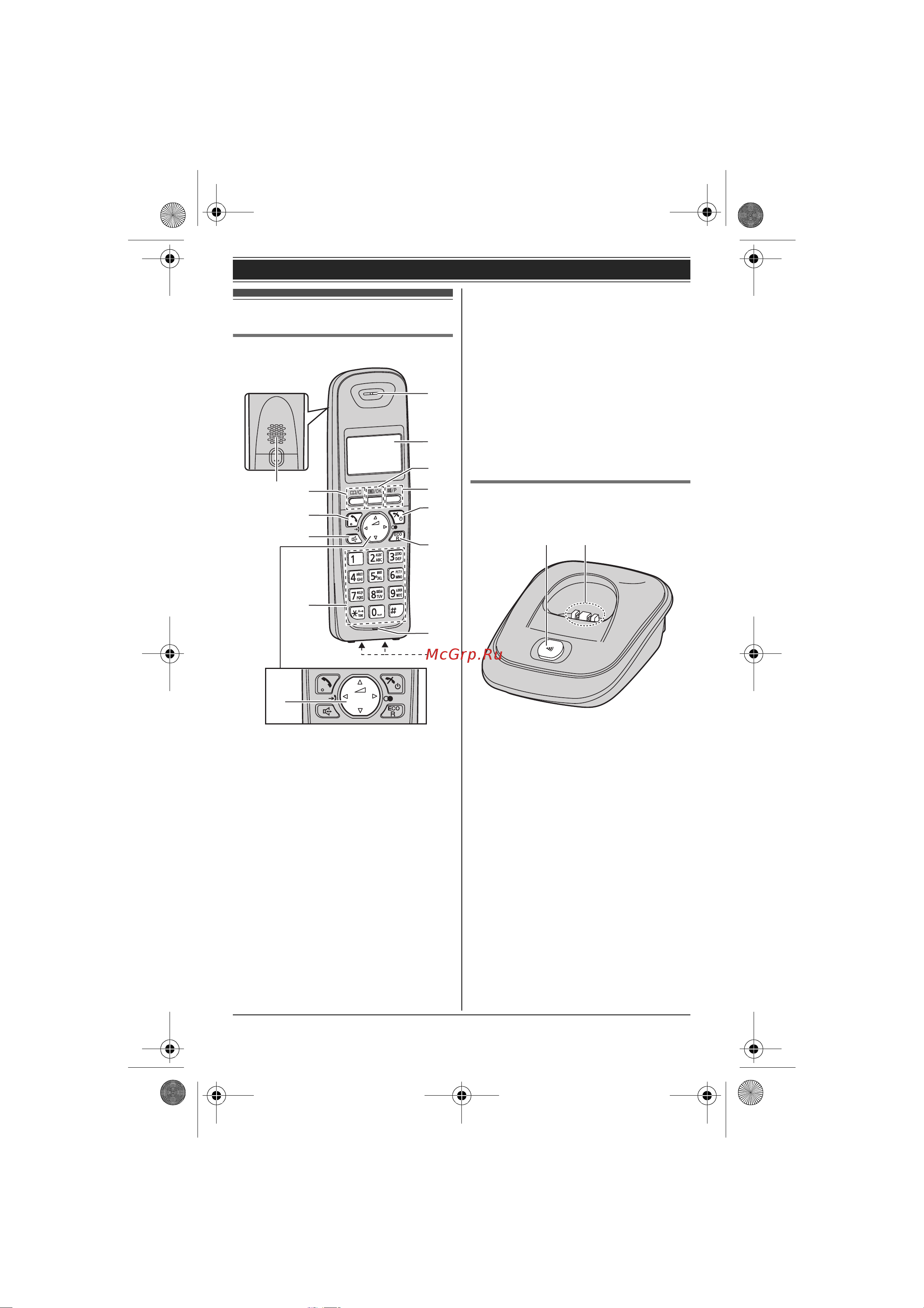 Panasonic KX-TG 2512 RUS [12/52] Телефонная трубка