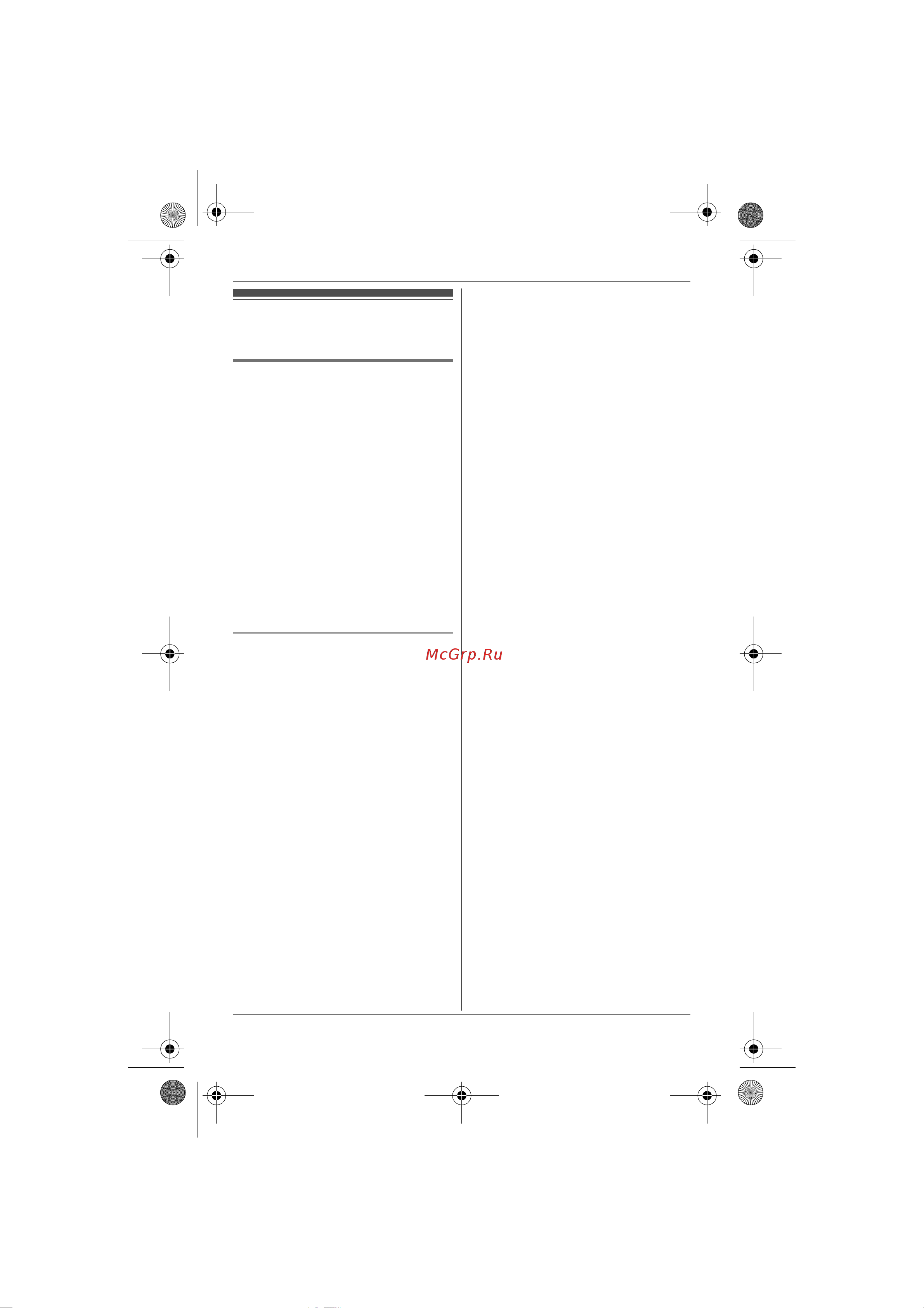 Panasonic KX-TG 2512 RUS [22/52] Ñïåöèàëüíîå ï²îã²àììè²îâàíèå