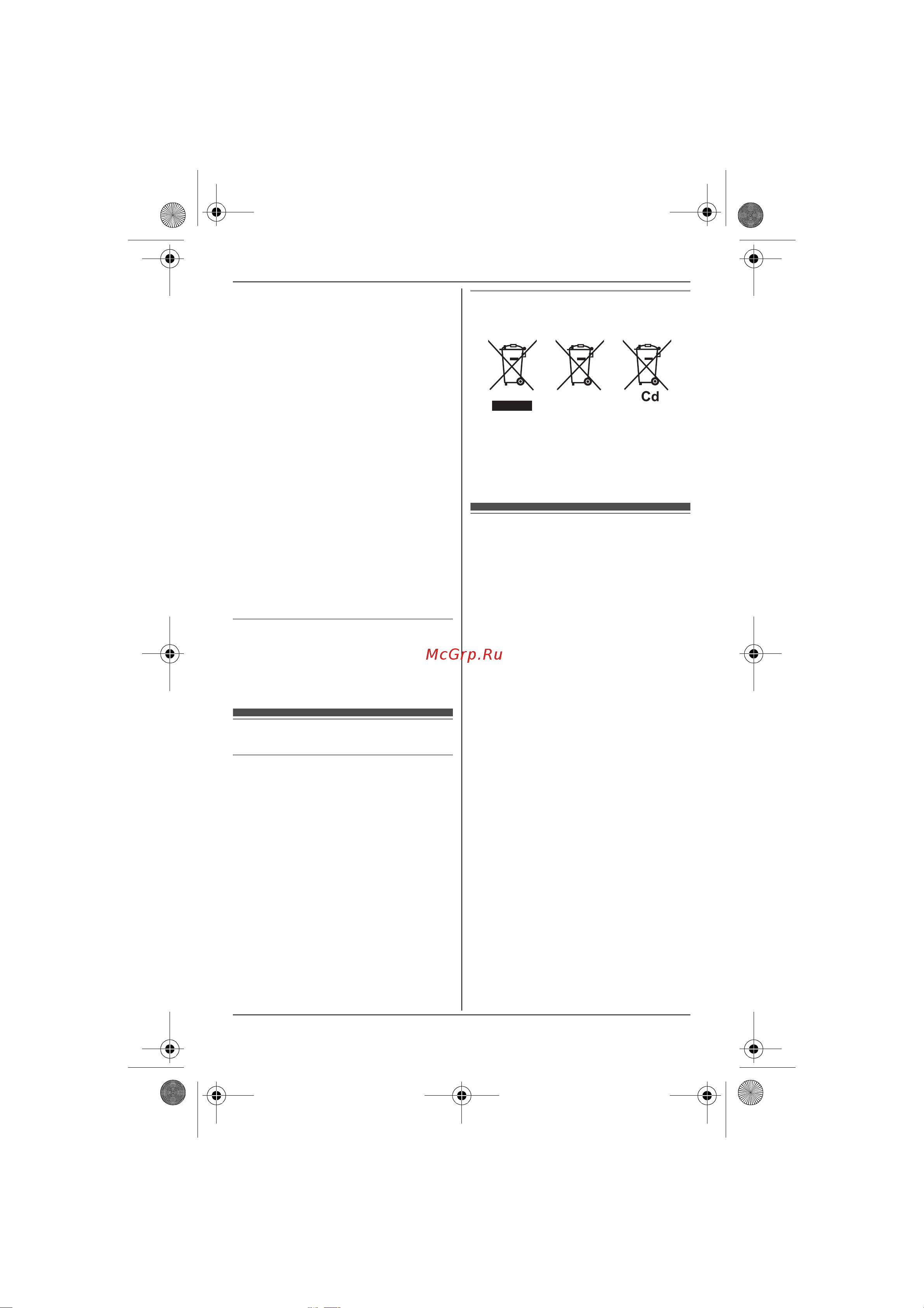 Panasonic KX-TG 2512 RUS [7/52] Другая информация