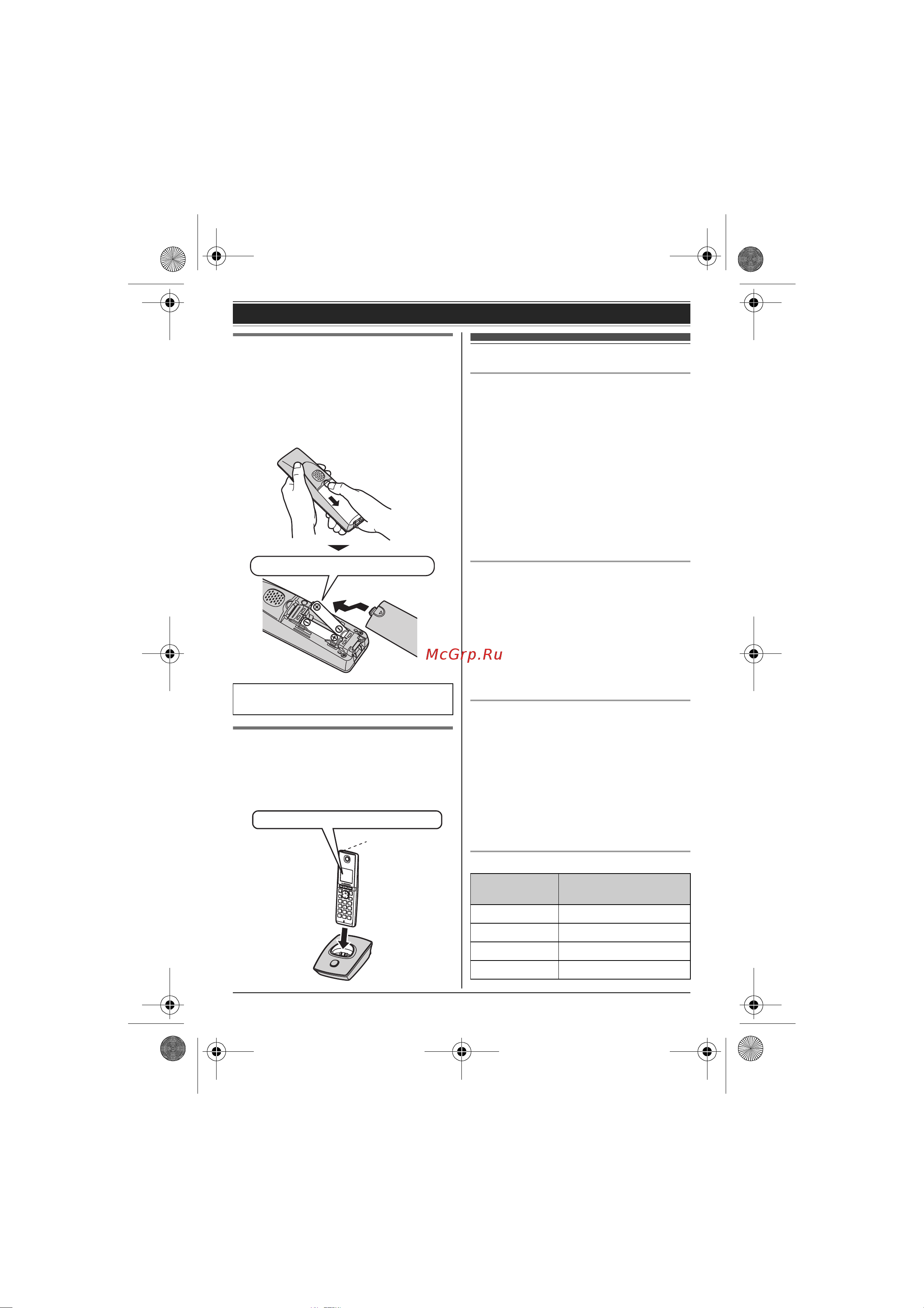 Panasonic KX-TG 8051 B [11/60] Ï²èìå àíèå îá óñòàíîâêå