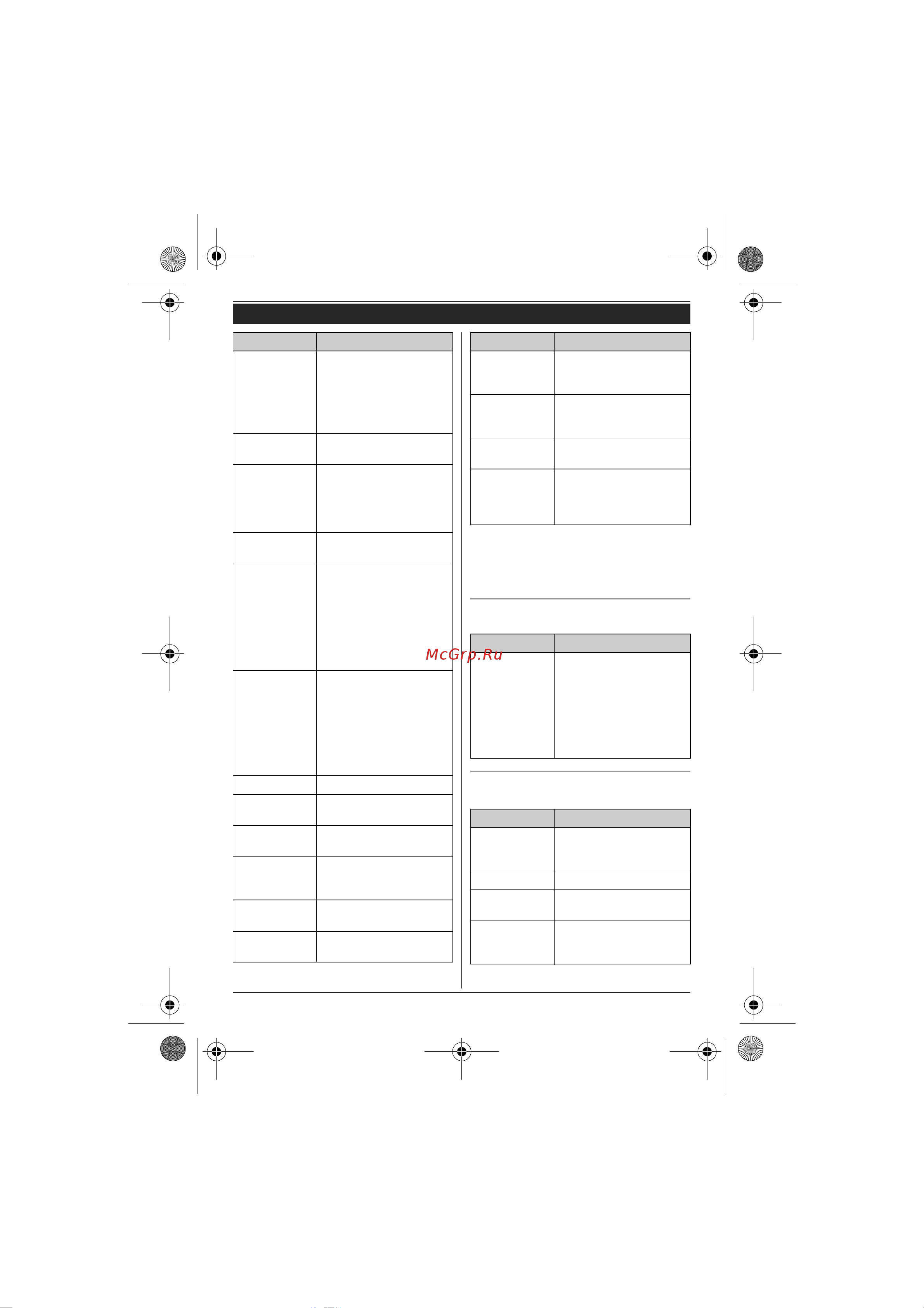 Panasonic KX-TG 8051 B [14/60] Начало работы