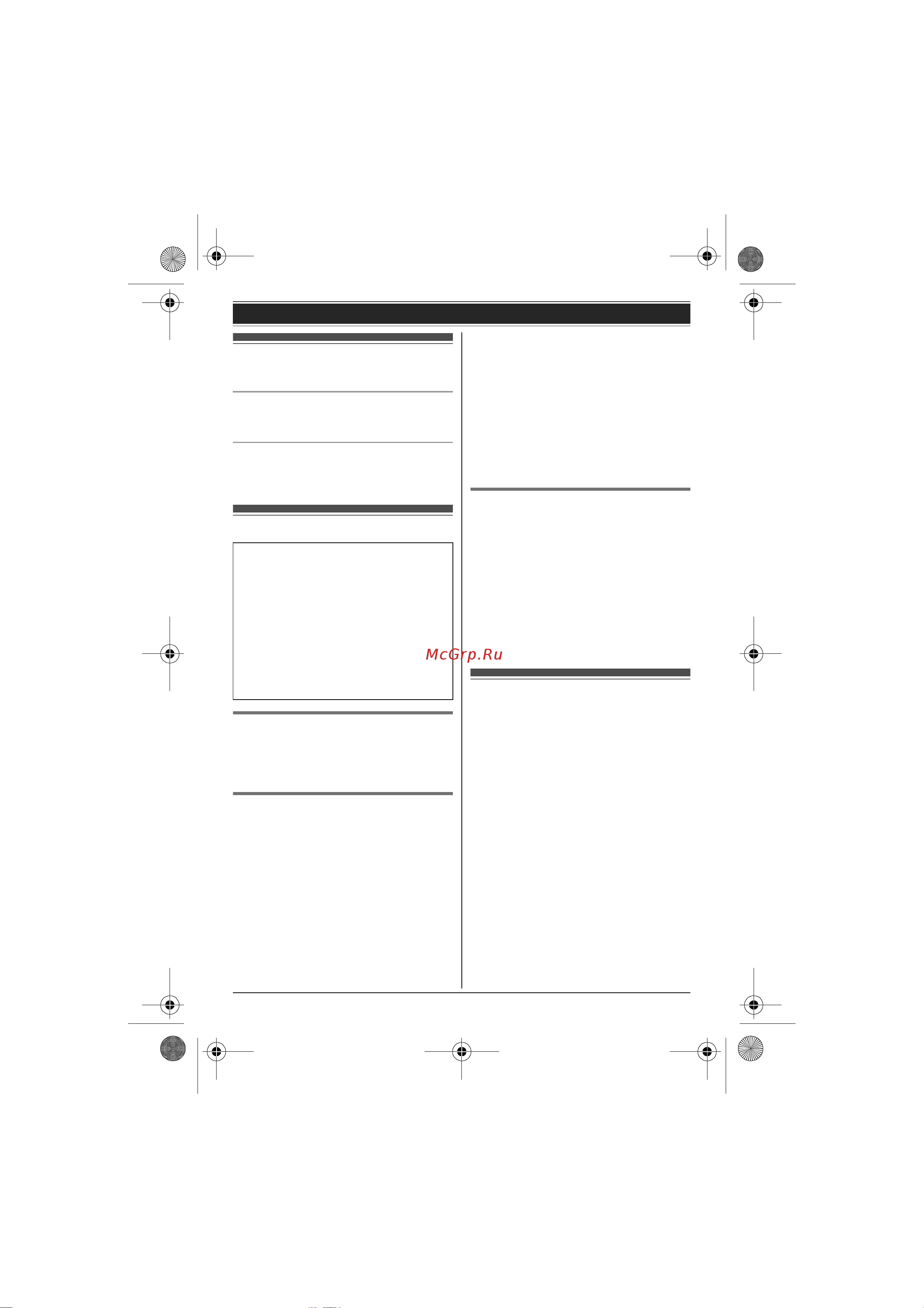 Panasonic KX-TG 8051 B [16/60] Âêë åíèå âûêë åíèå ïèòàíèø
