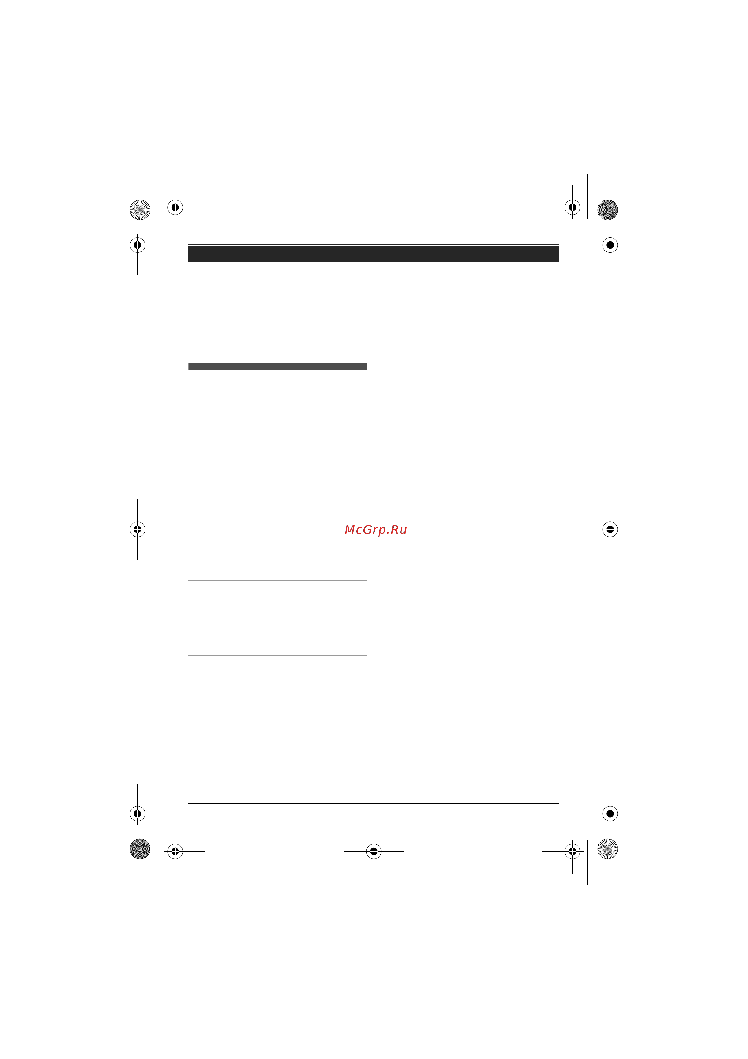 Panasonic KX-TG 8051 B [17/60] Ãåæèì îòîá²àæåíèø