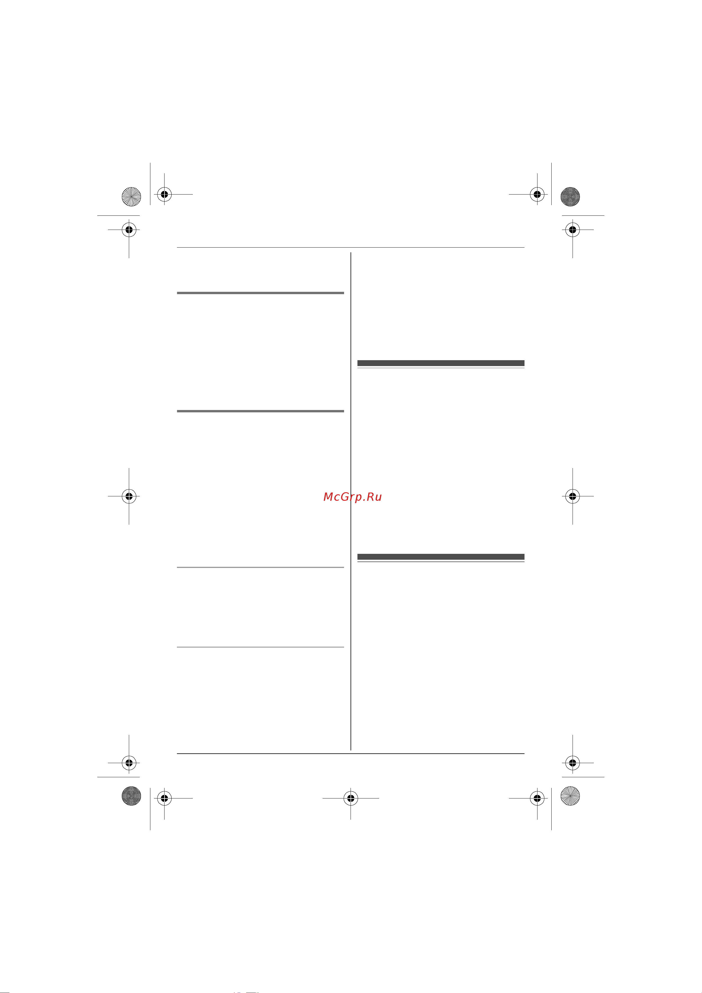 Panasonic KX-TG 8051 B [20/60] Áëîêè²îâêà êëàâèàòó²û