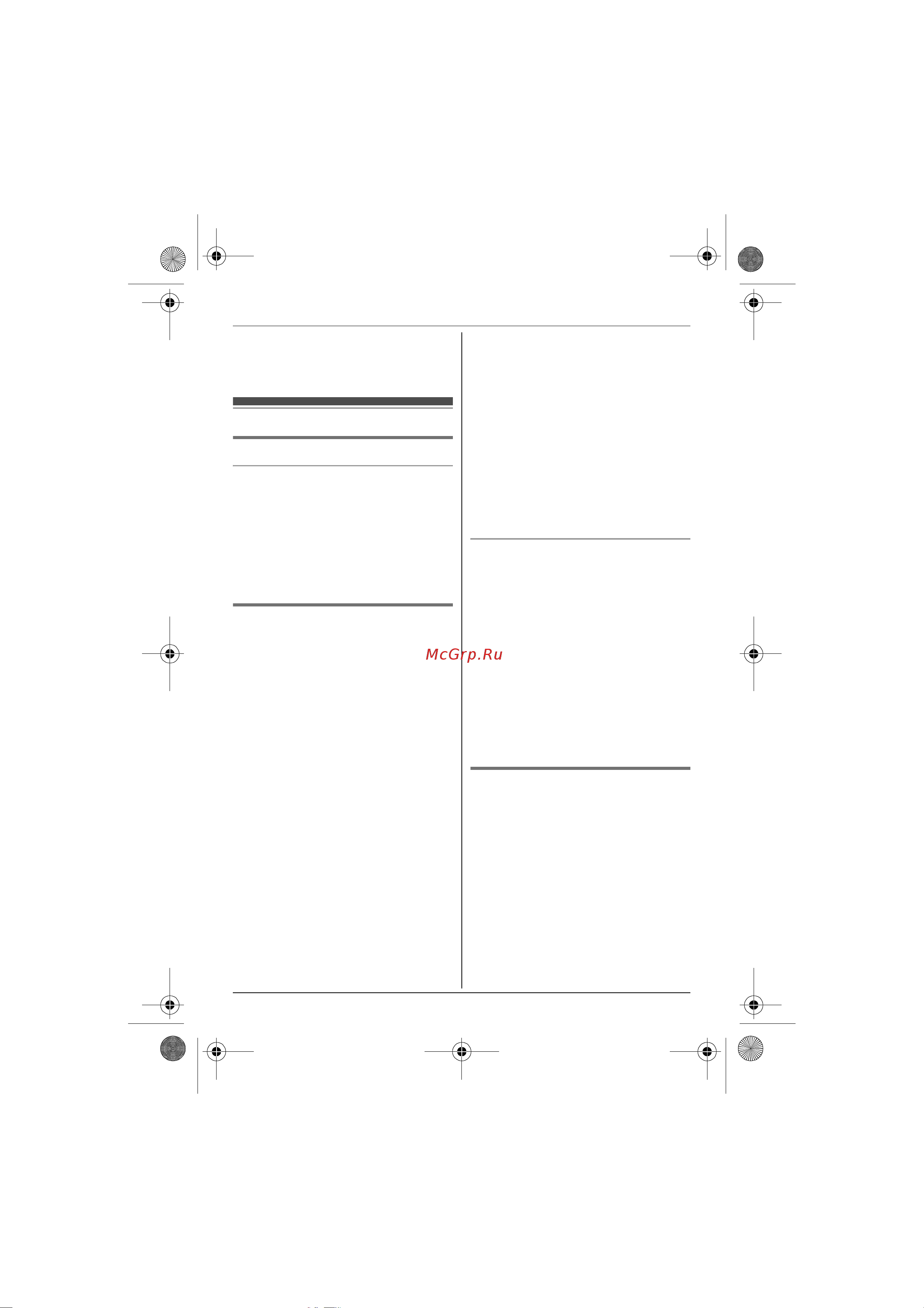 Panasonic KX-TG 8051 B [33/60] Ãåãèñò²àöèø àïïà²àòà