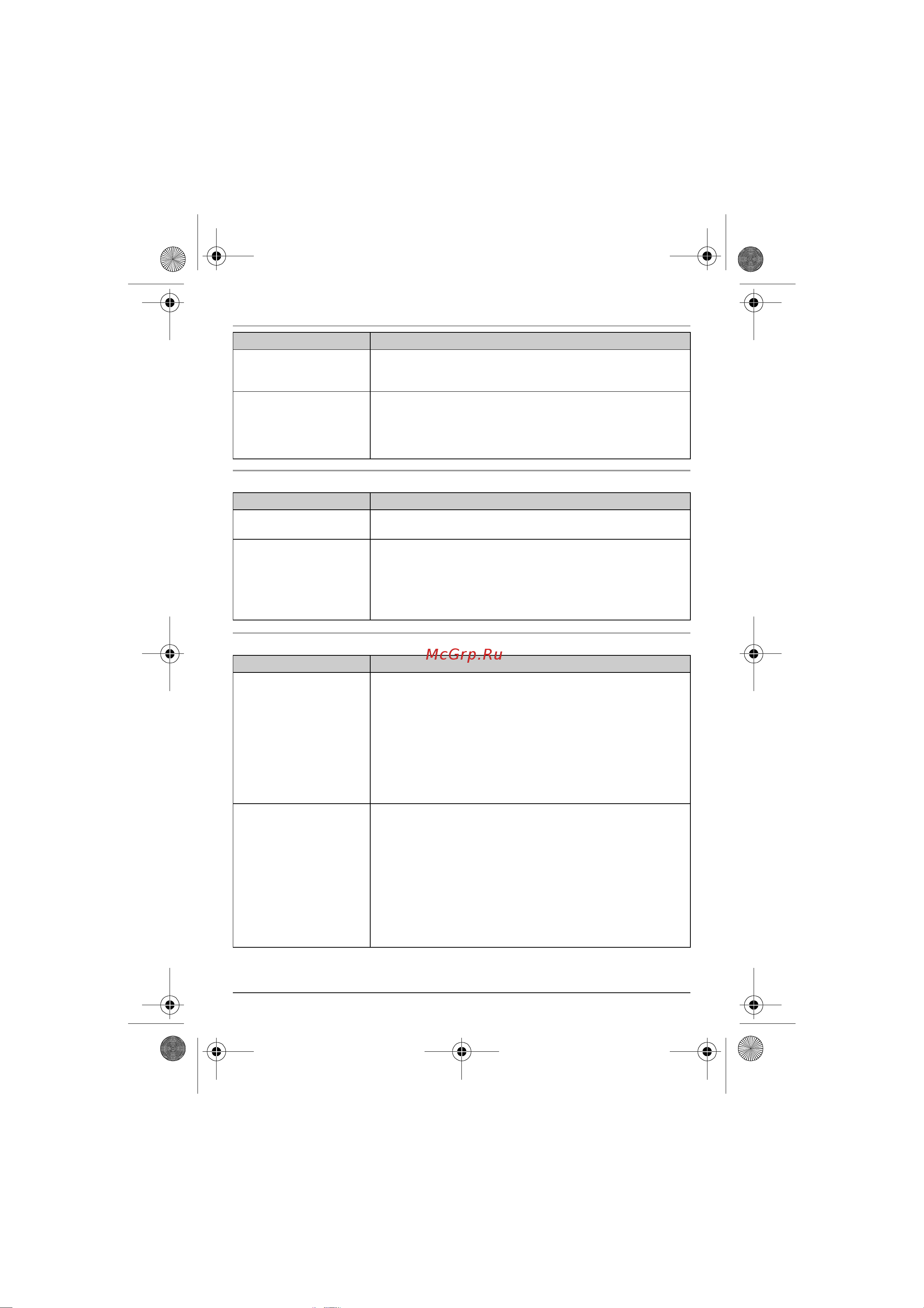 Panasonic KX-TG 8051 B [51/60] Полезная информация