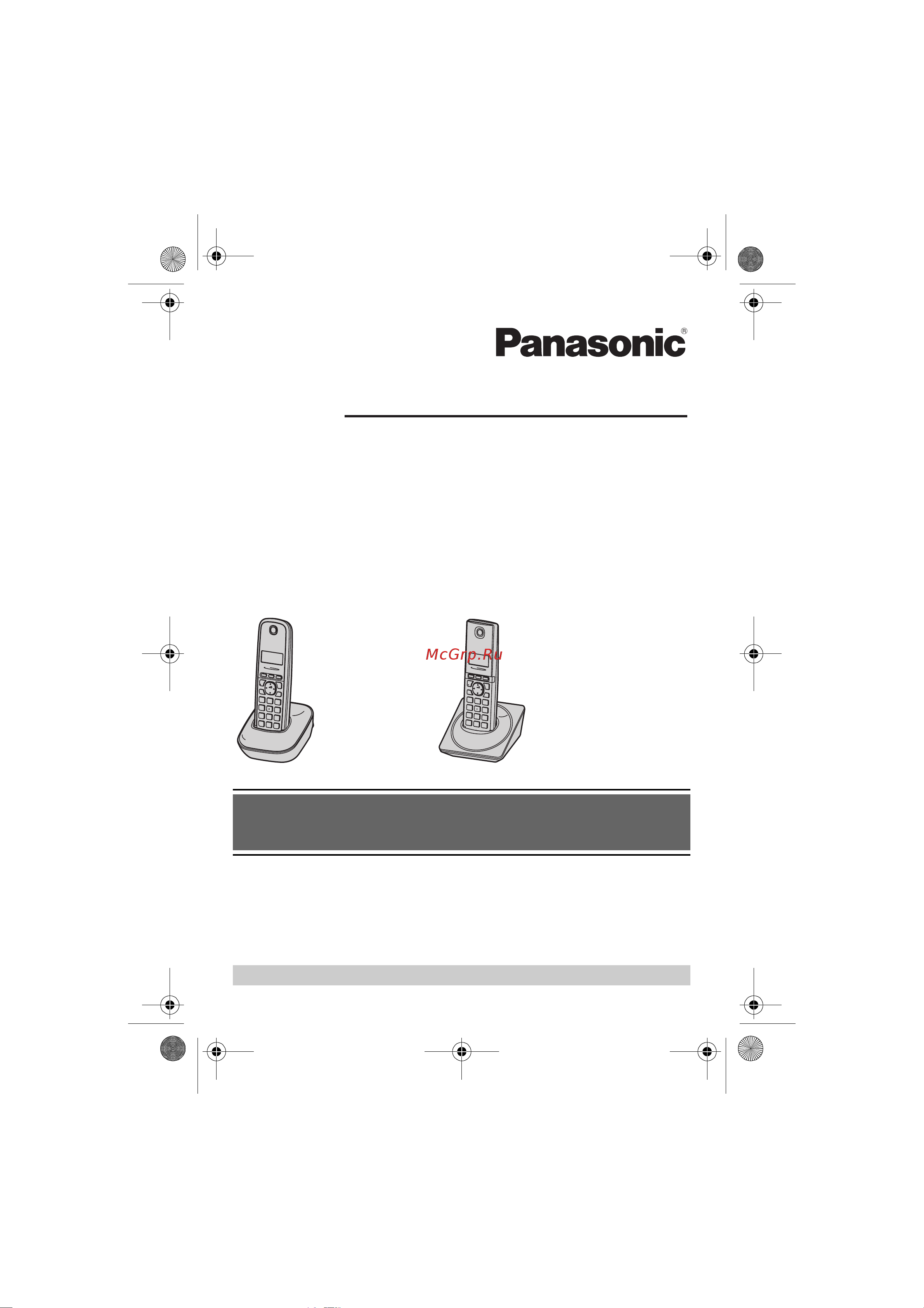 Panasonic KX-TG 1612 RU 1 Руководство по эксплуатации онлайн