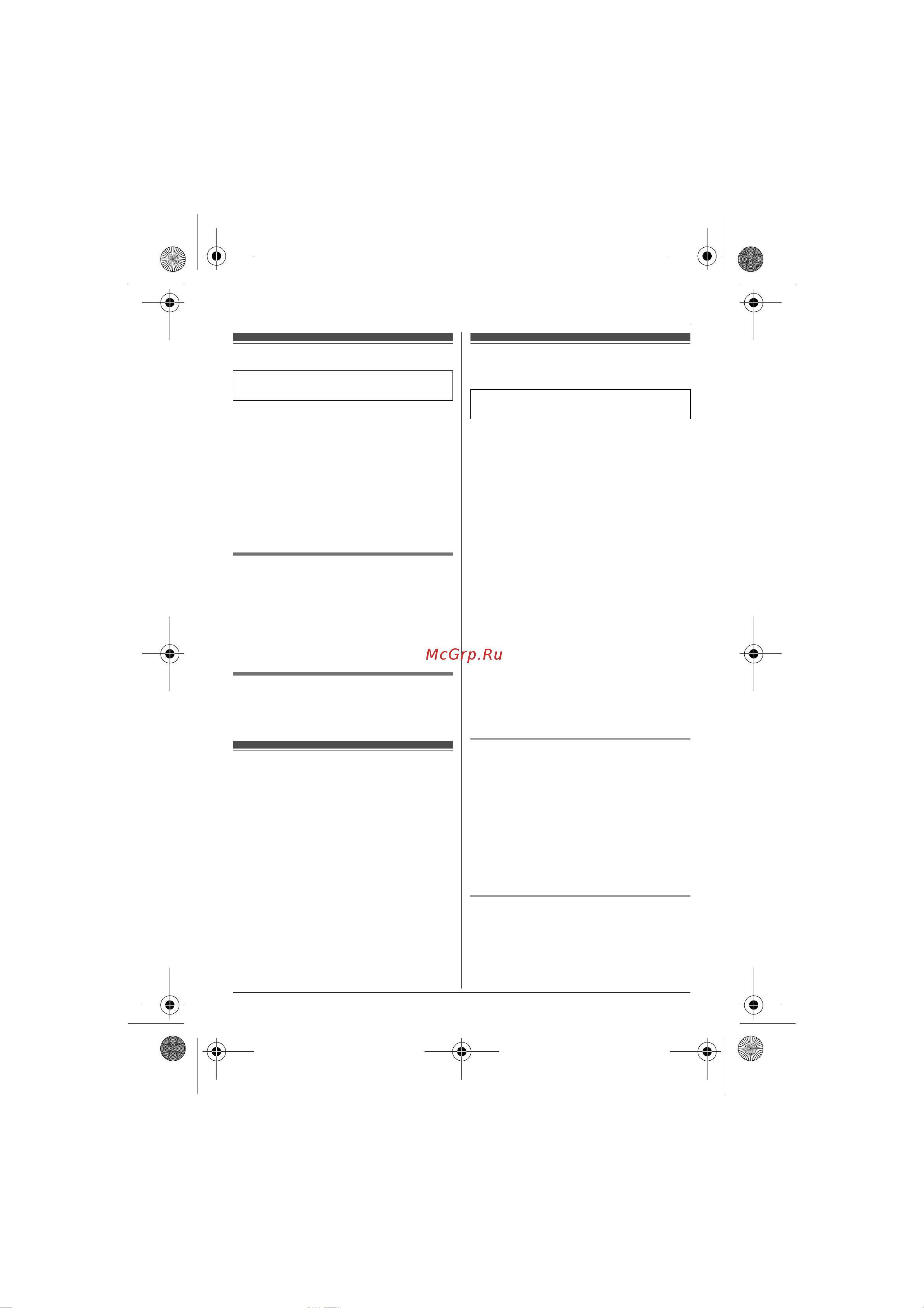 Panasonic KX-TG 1612 RU 1 [25/36] Âíóò²åííøø ñâøçü ïîèñê