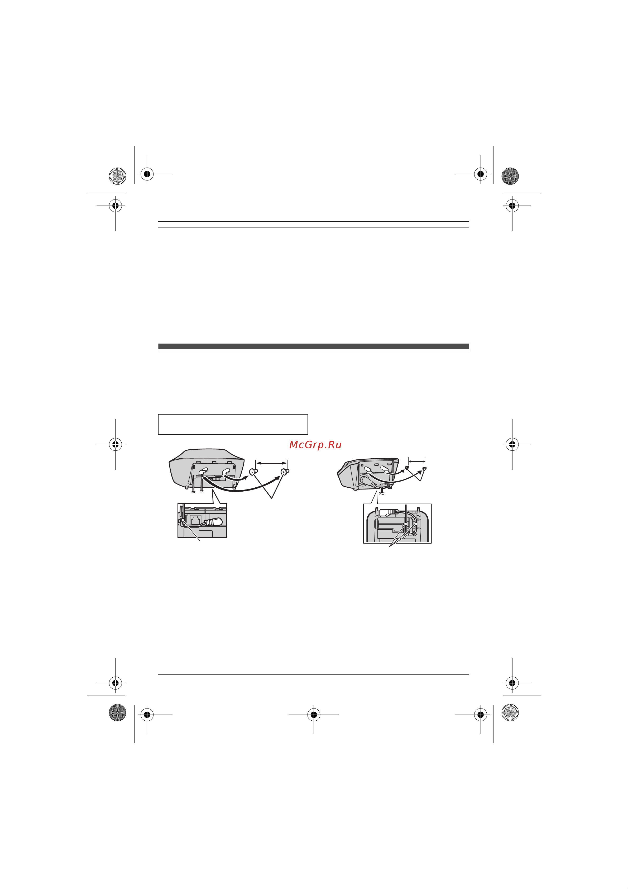 Panasonic KX-TG 1612 RU 1 [33/36] Óñòàíîâêà íà ñòåíå