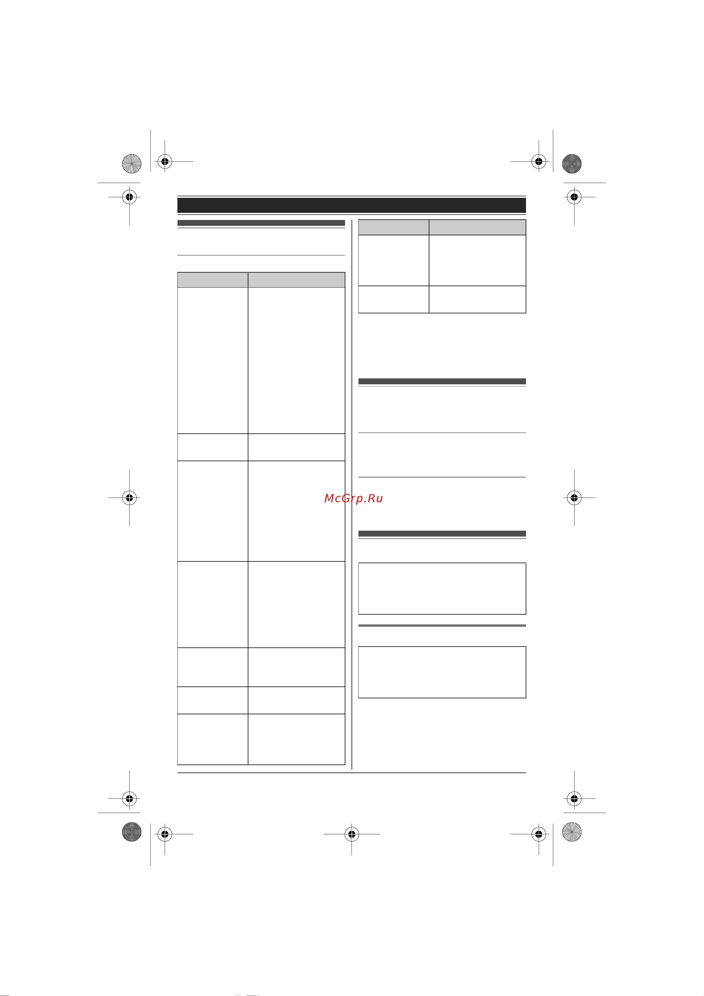 Panasonic KX-TG 2512 RUN [13/52] Äèñïëåé