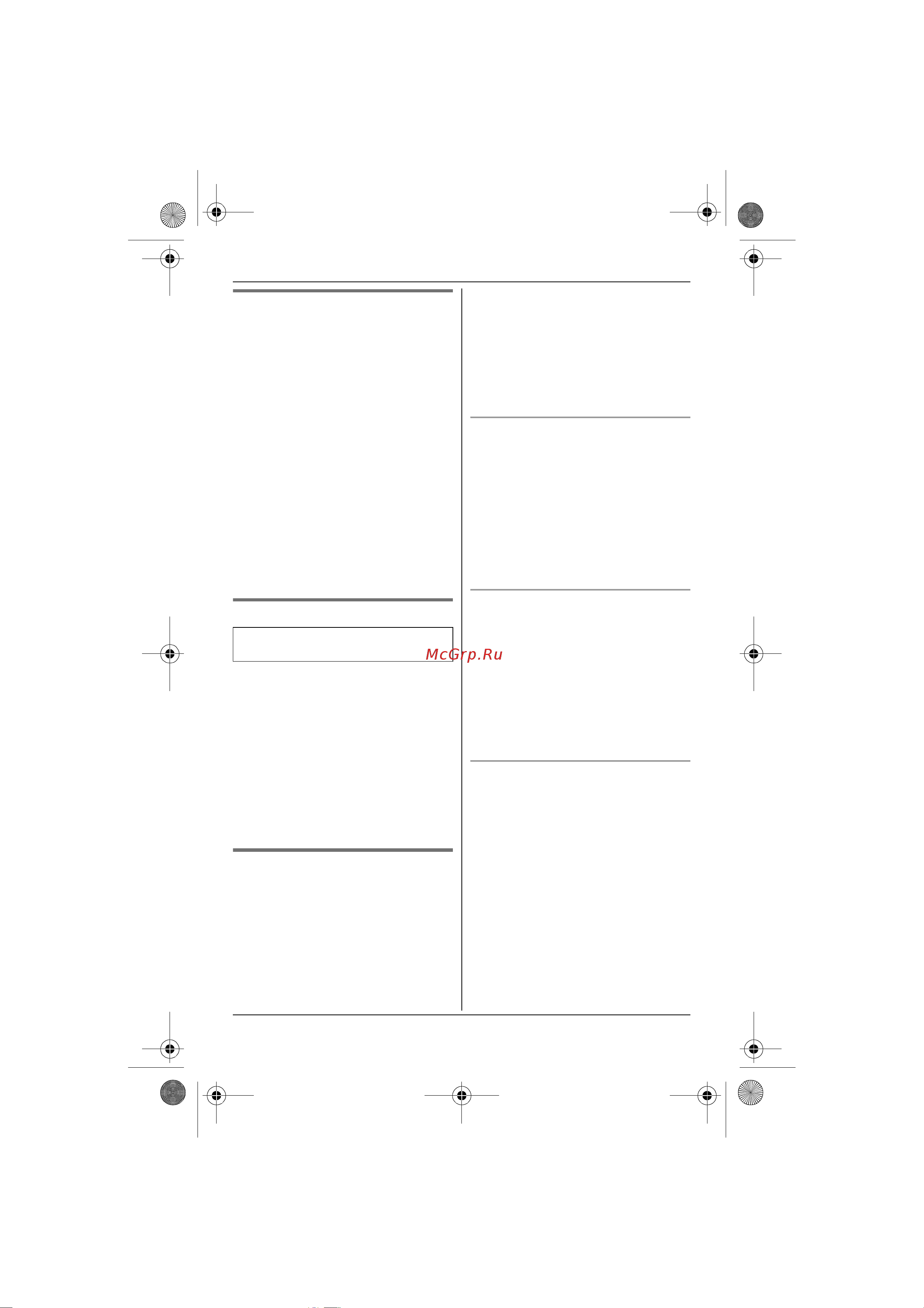 Panasonic KX-TG 2512 RUN [17/52] Временный тональный набор для абонентов использующих дисковый импульсный набор