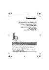 Panasonic KX-TG 1611 RUR Руководство по эксплуатации