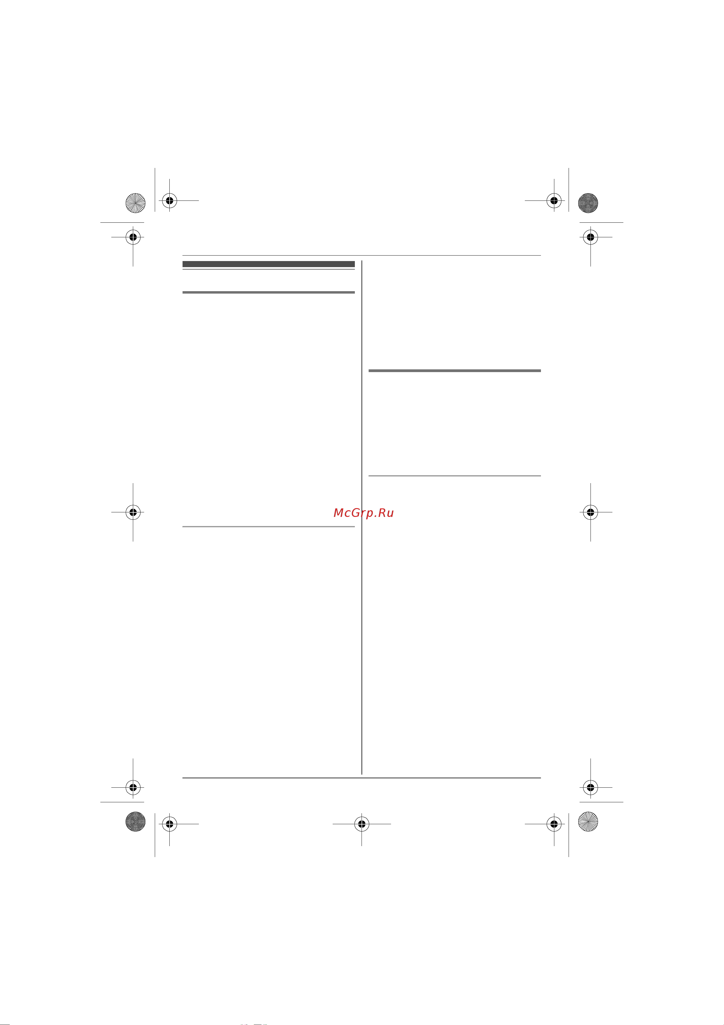 Panasonic KX-TG 1611 RUR [40/56] Íàñò²îéêè àâòîîòâåò èêà