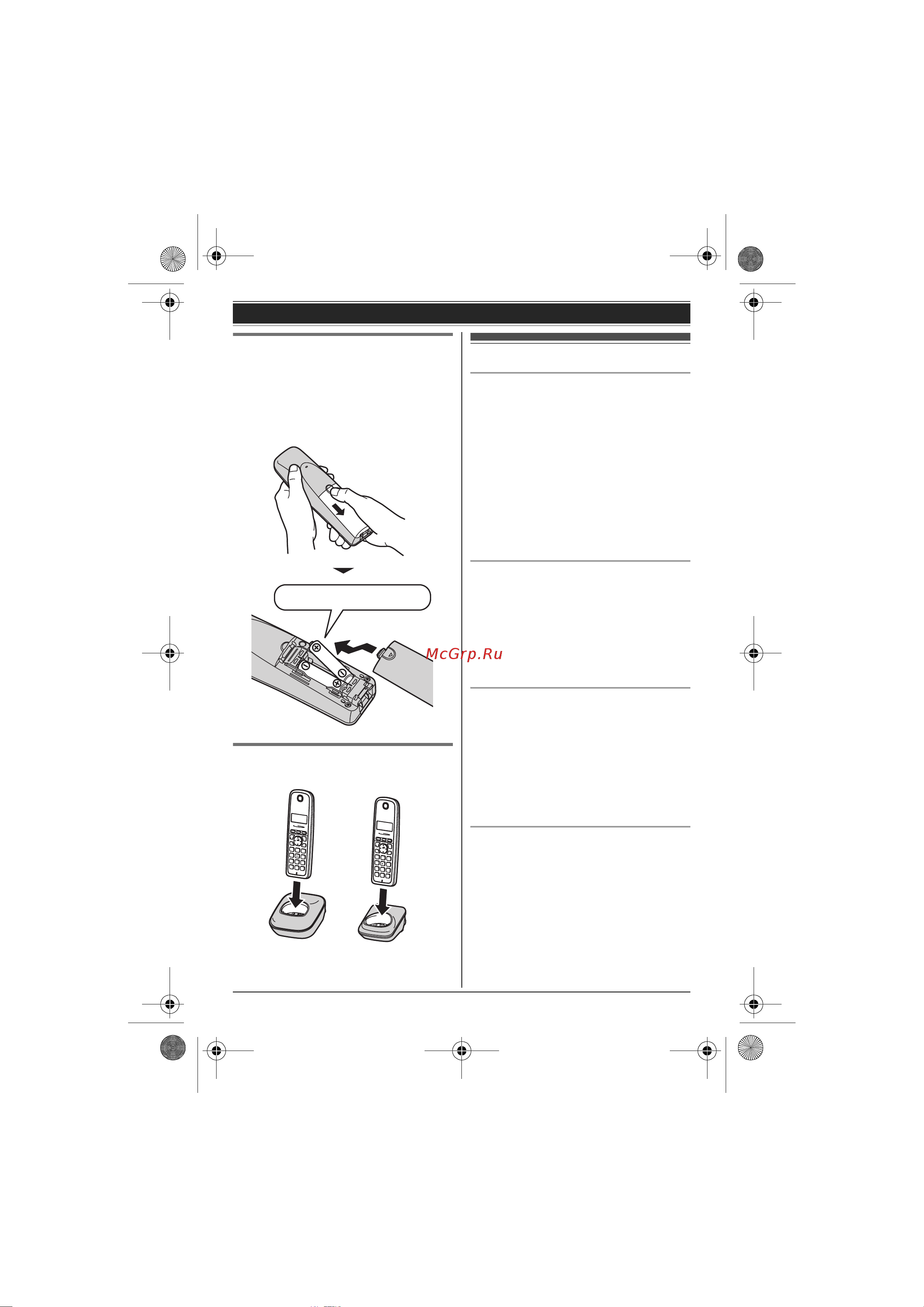 Panasonic KX-TG 1611 RUF [10/36] Ï²èìå àíèå îá óñòàíîâêå