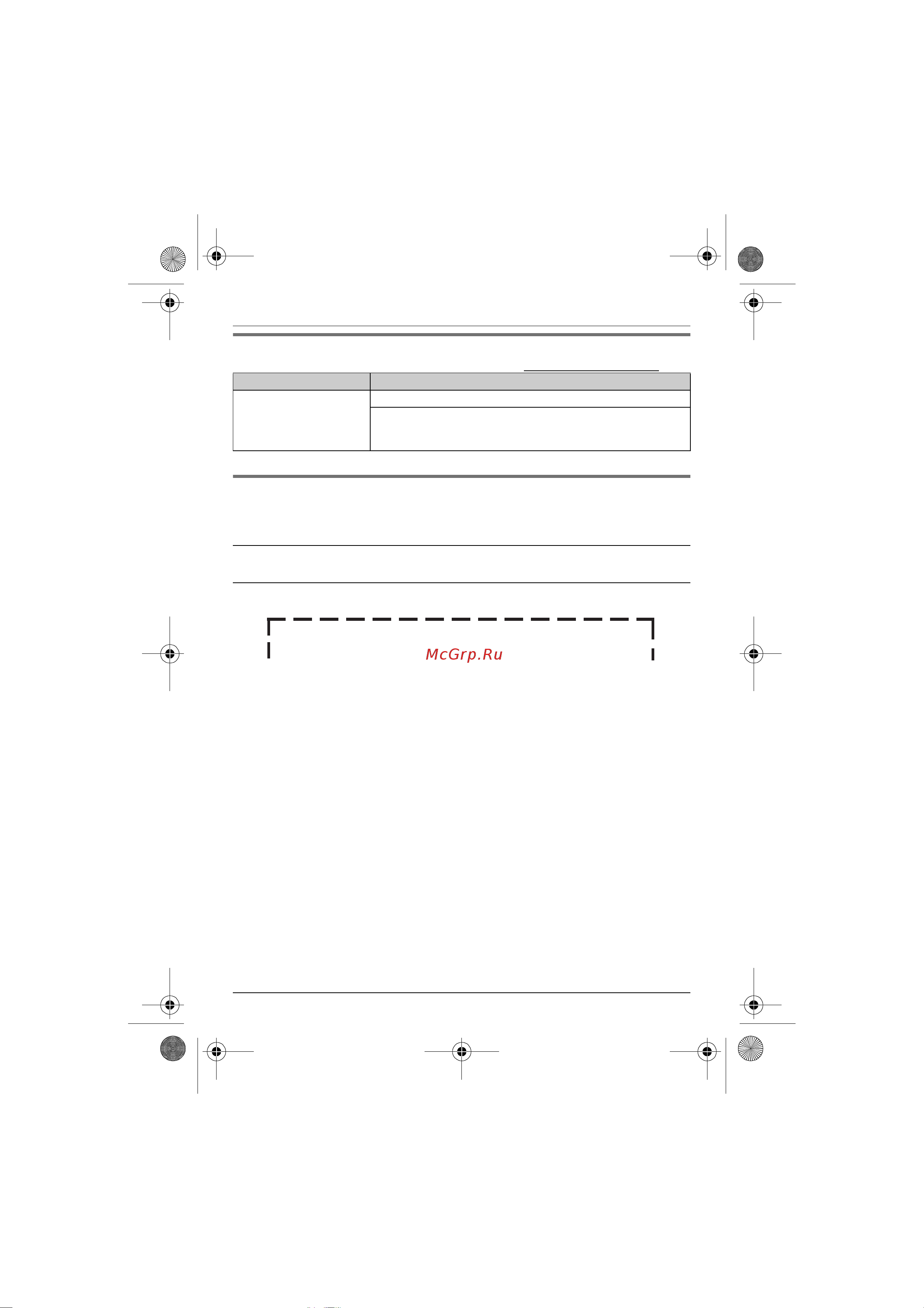 Panasonic KX-TG 1611 RUF [4/36] Введение