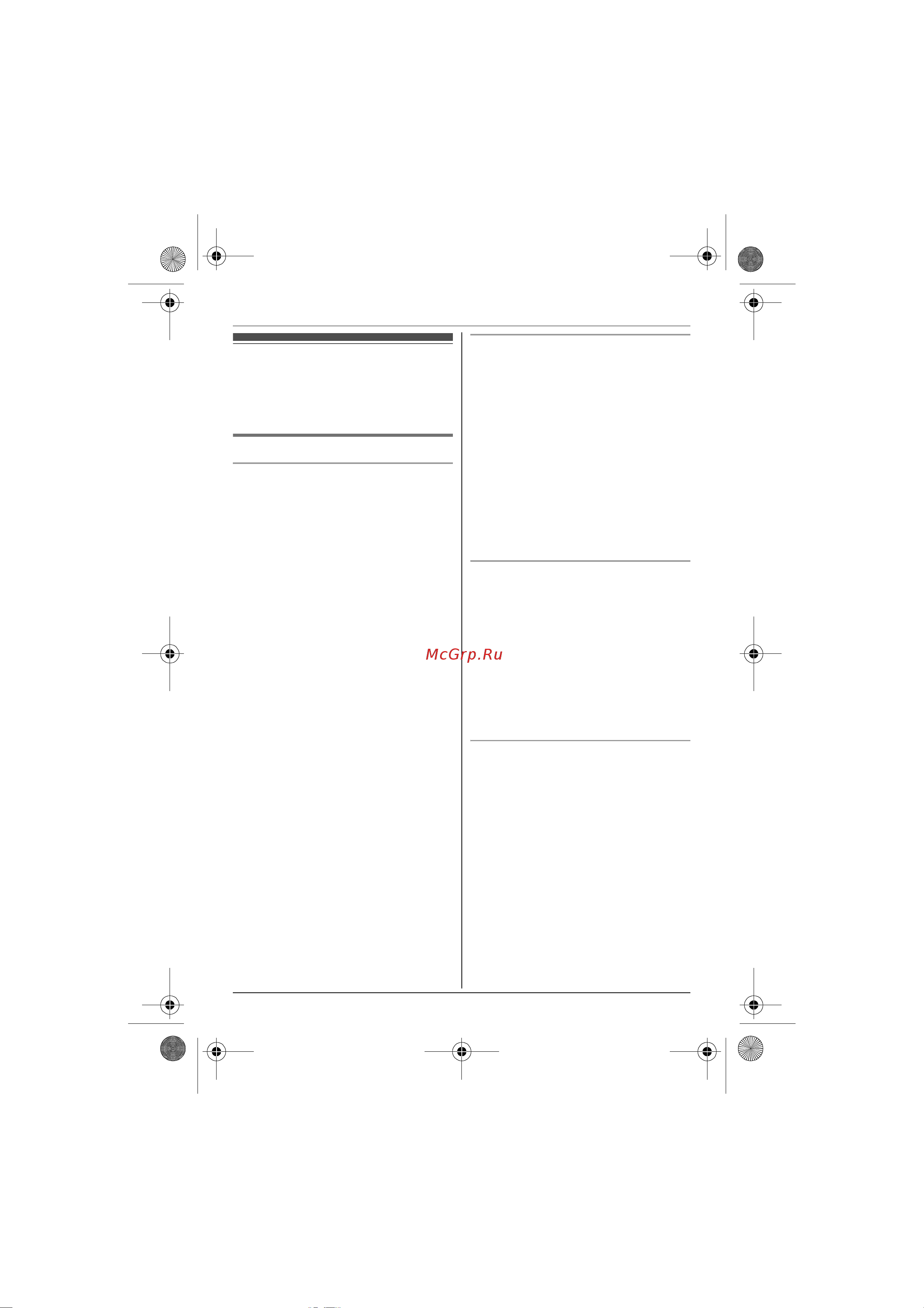 Panasonic KX-TG 1611 RUF [5/36] Âàæíàø èíôî²ìàöèø