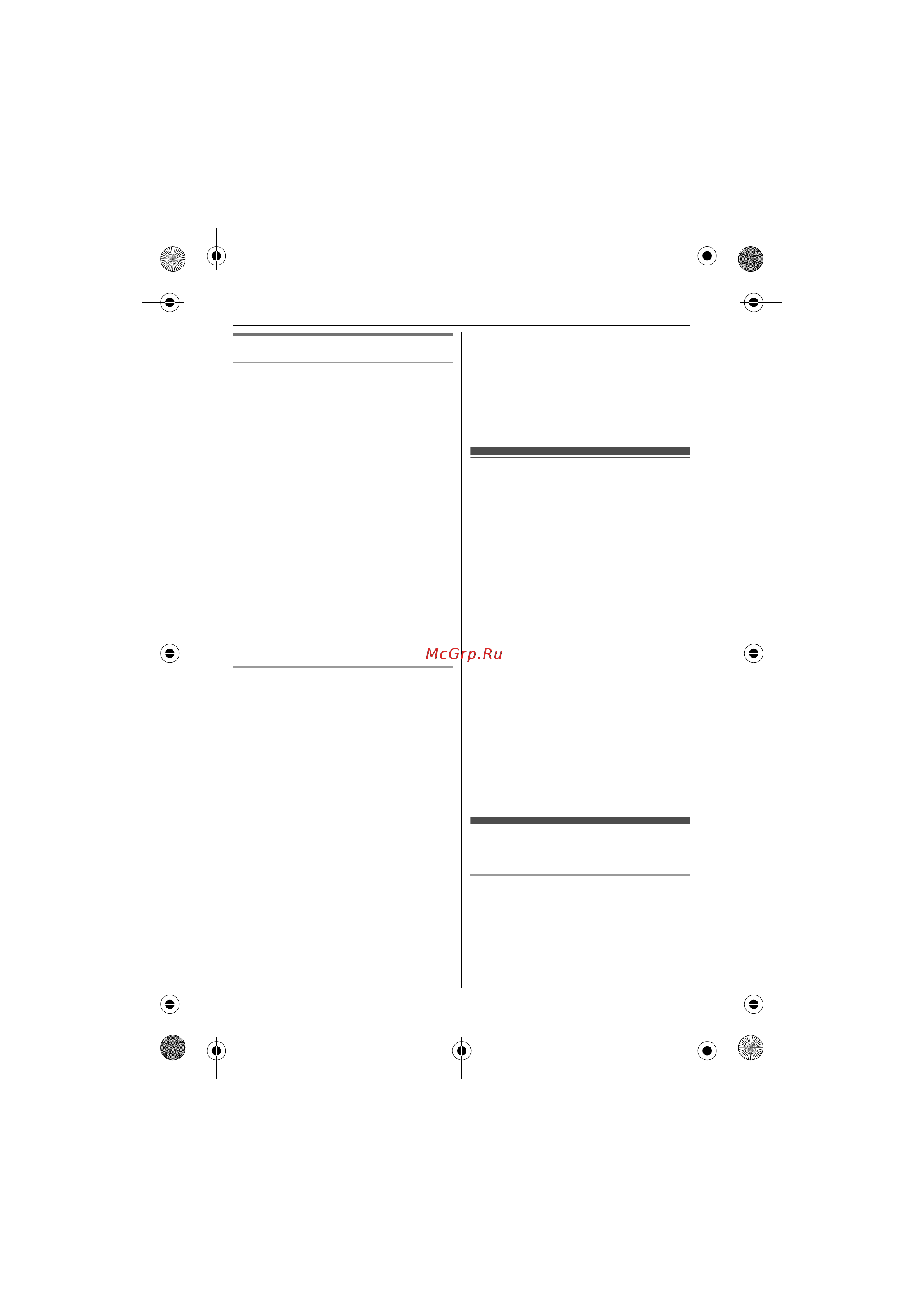 Panasonic KX-TG 1611 RUF [6/36] Âàæíûå èíñò²óêöèè ïî áåçîïàñíîñòè