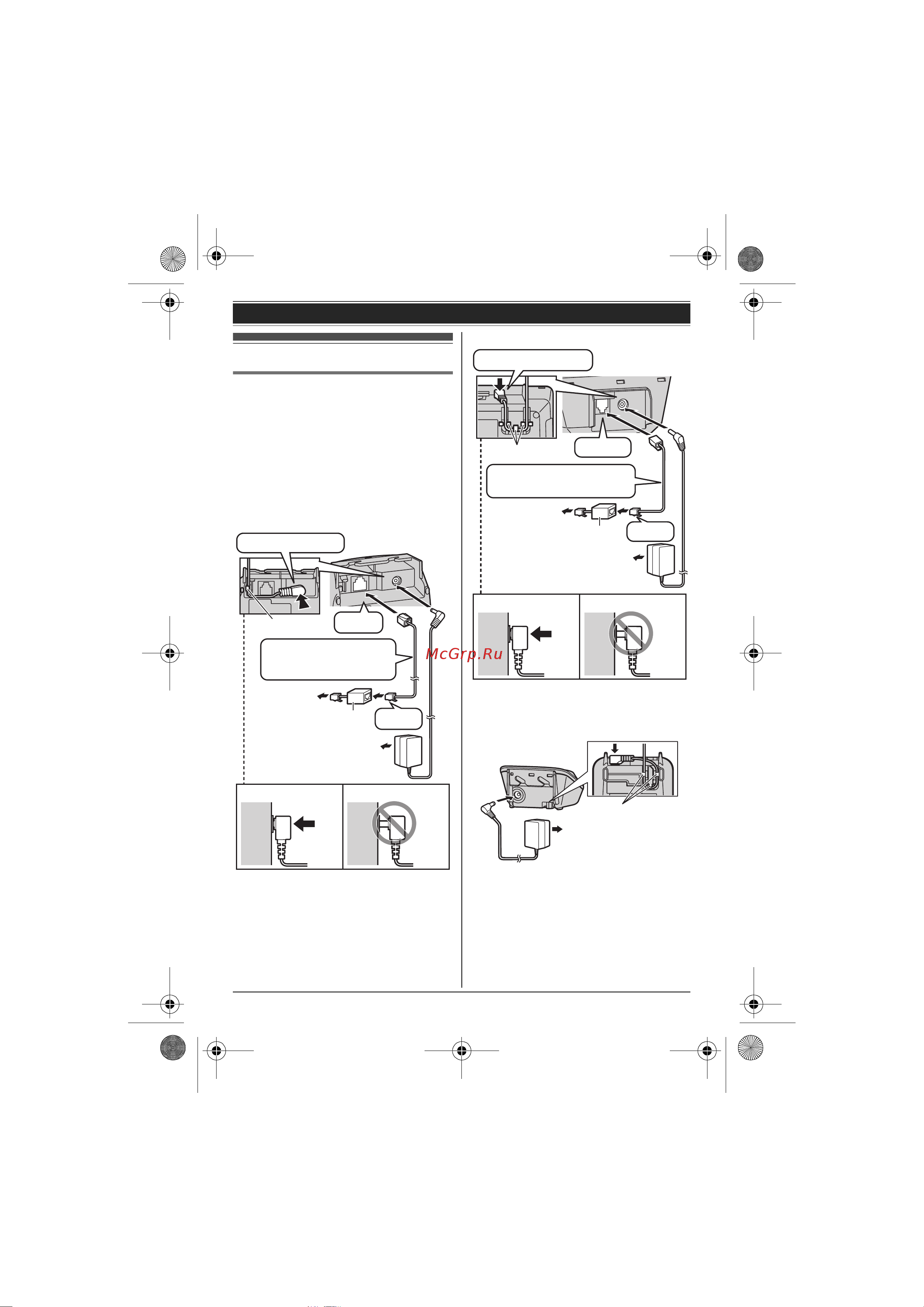 Panasonic KX-TG 1611 RUF [9/36] Íà àëî ²àáîòû