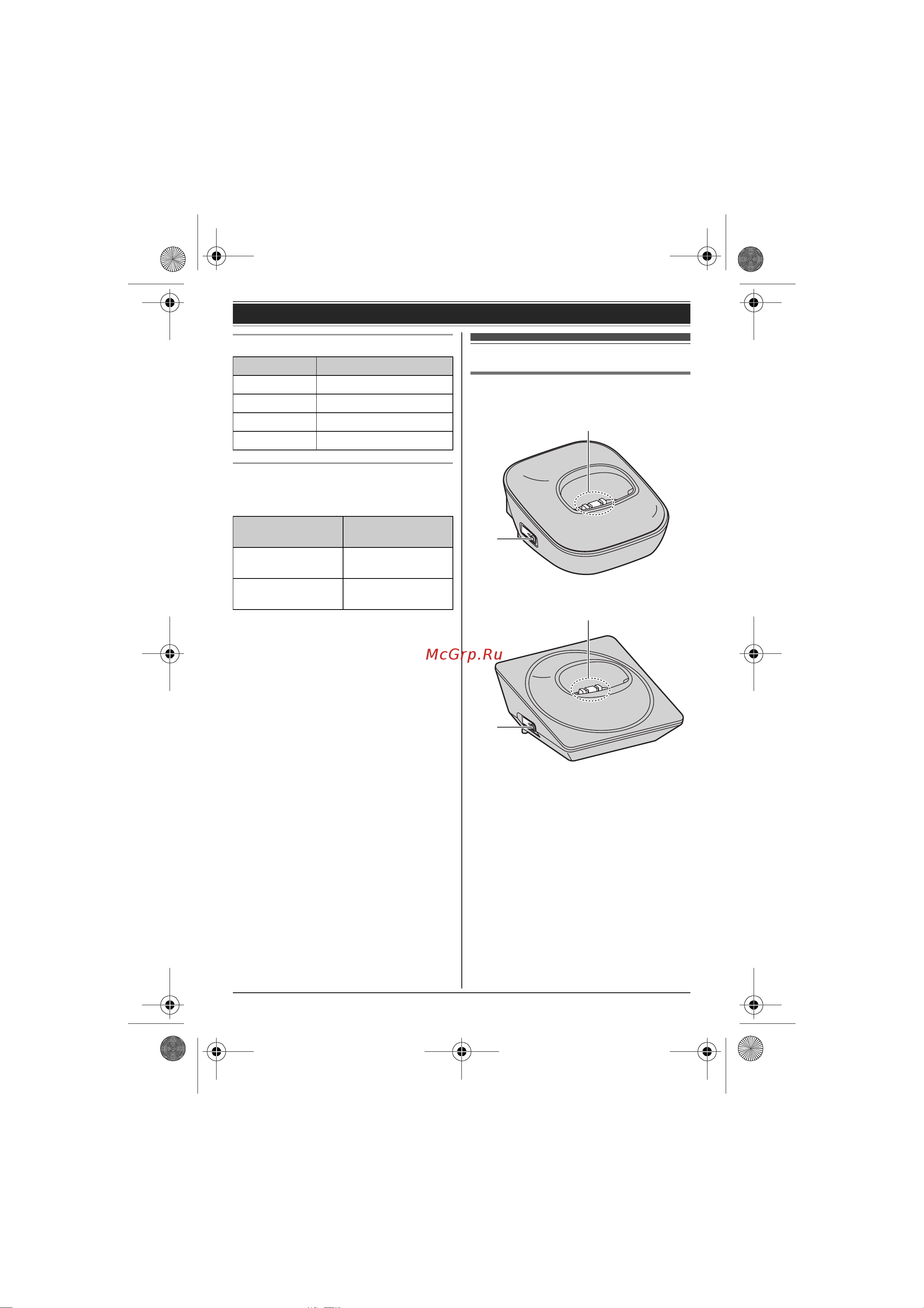Panasonic KX-TG 1611 RUJ [11/36] Органы управления
