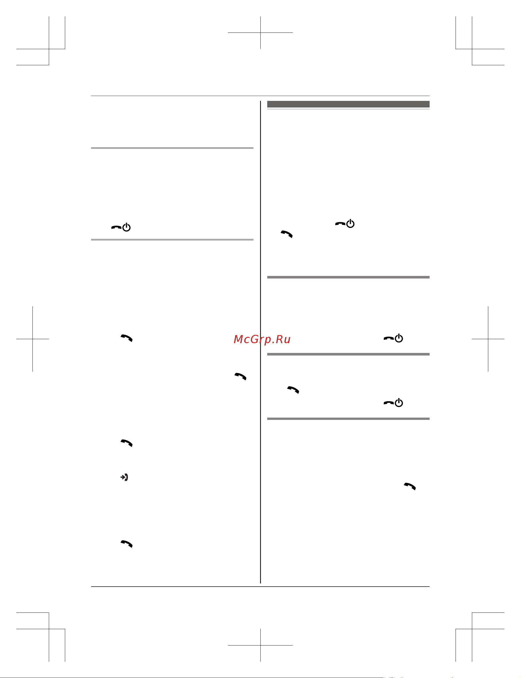 Panasonic KX-PRS 110 RUW [19/76] Внутренняя связь