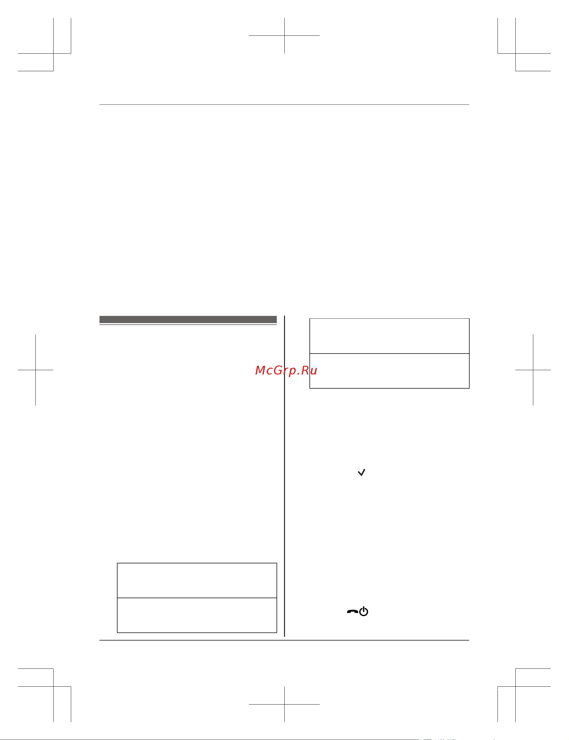 Panasonic KX-PRS 110 RUW [31/76] Будильник